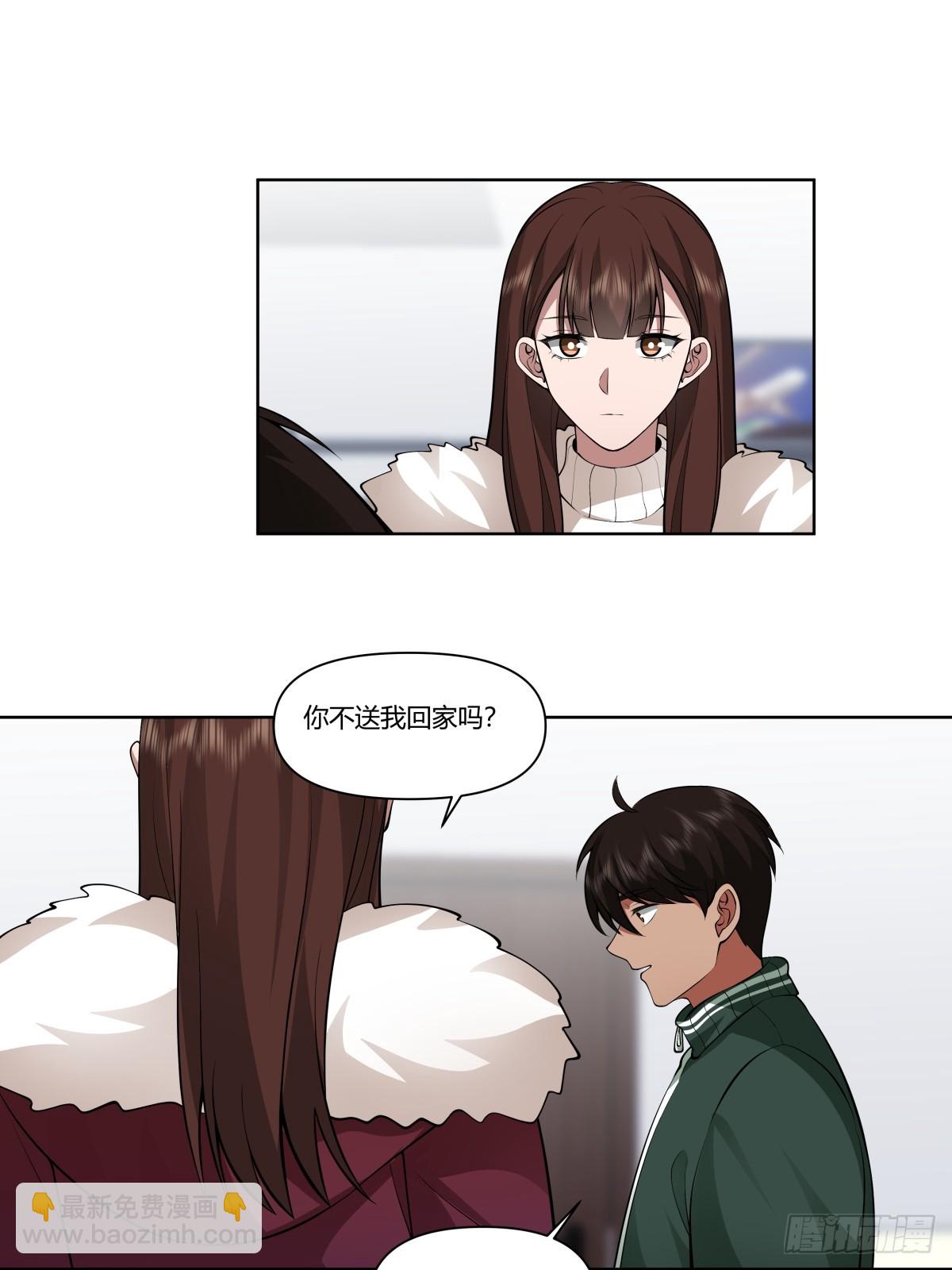 🍘我真没想重生啊 《找个年轻的》 第24页