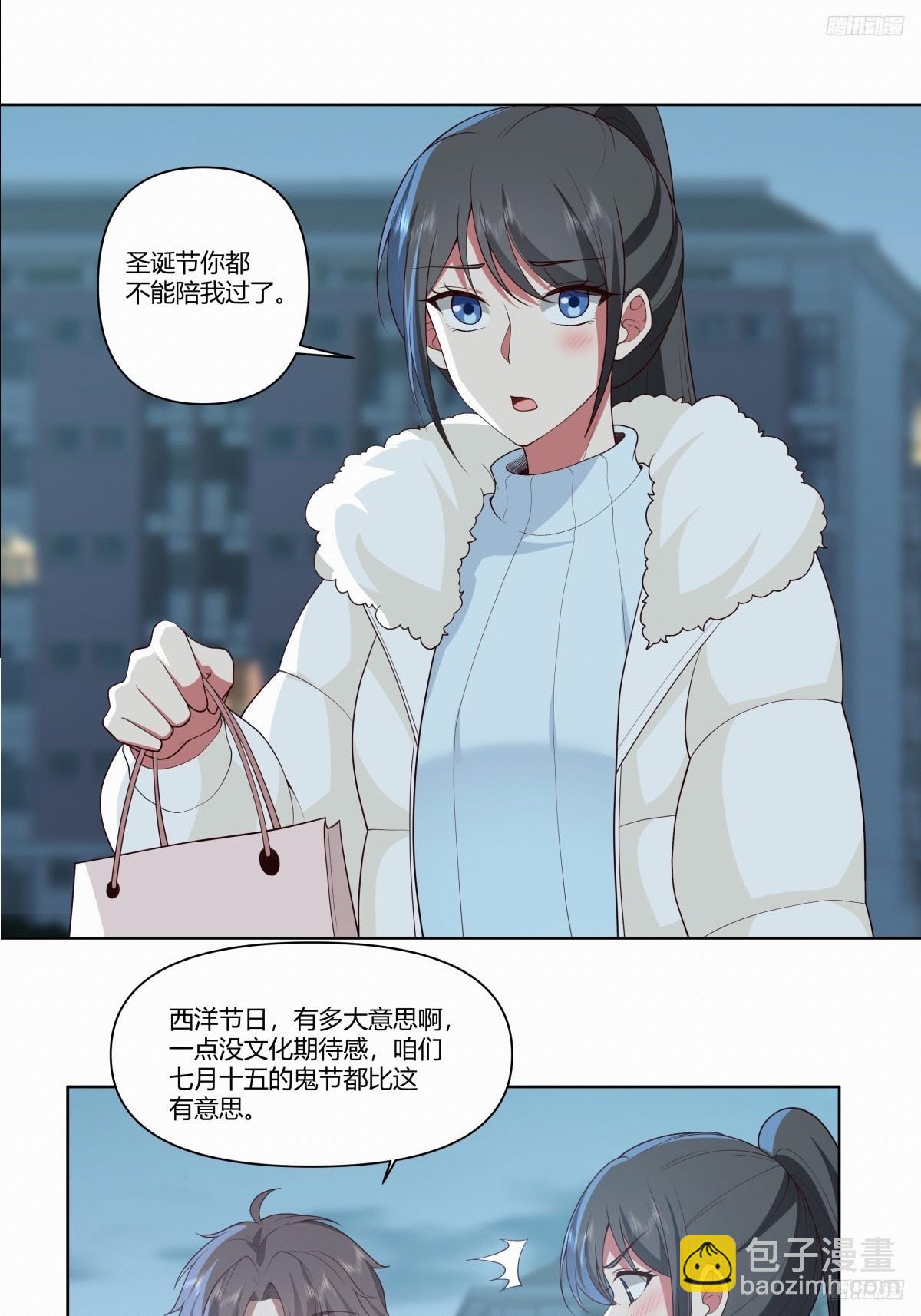 🍘我真没想重生啊 《小星星》 第10页