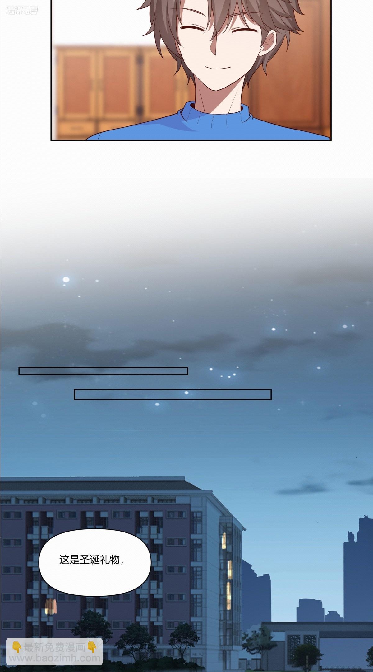 🍘我真没想重生啊 《小星星》 第9页