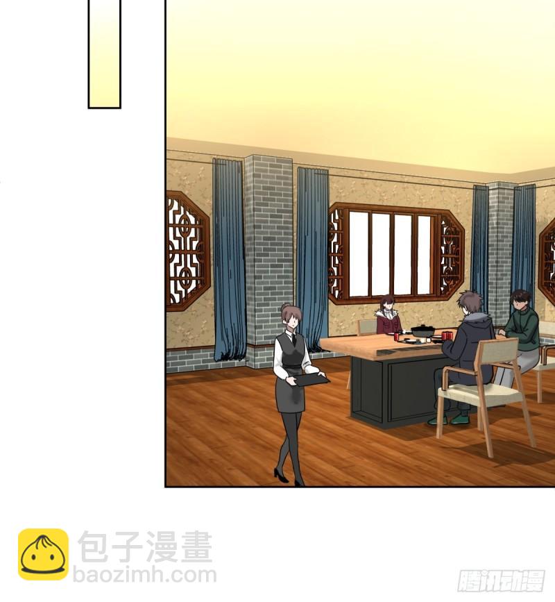 🍘我真没想重生啊 《高端绿茶》 第33页