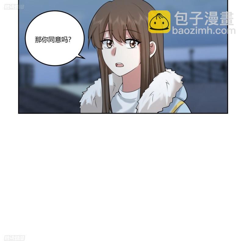 🍘我真没想重生啊 《高端绿茶》 第8页