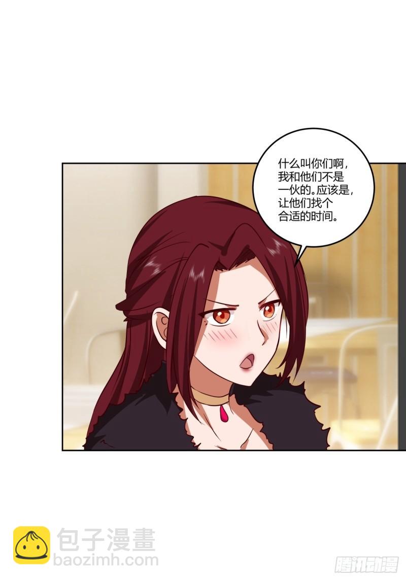 🍘我真没想重生啊 《新来的小姑娘》 第16页