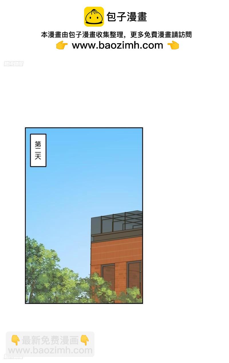 🍘我真没想重生啊 《新来的小姑娘》 第2页