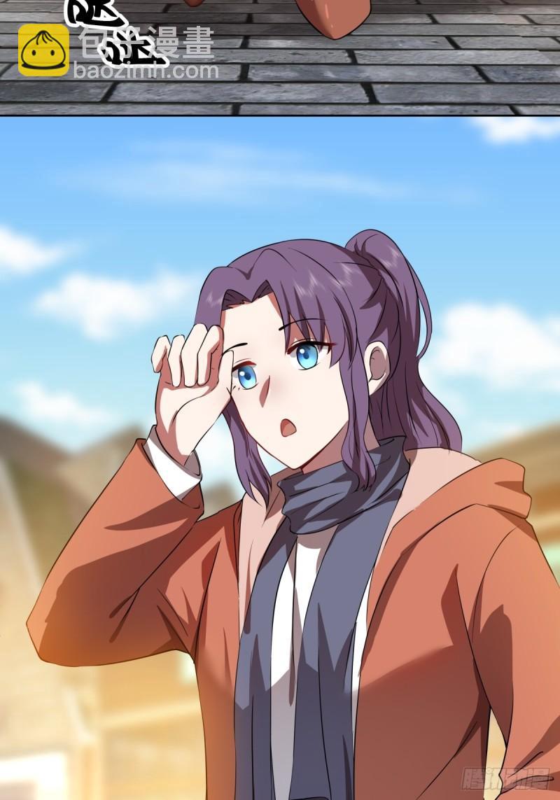 🍘我真没想重生啊 《新来的小姑娘》 第21页