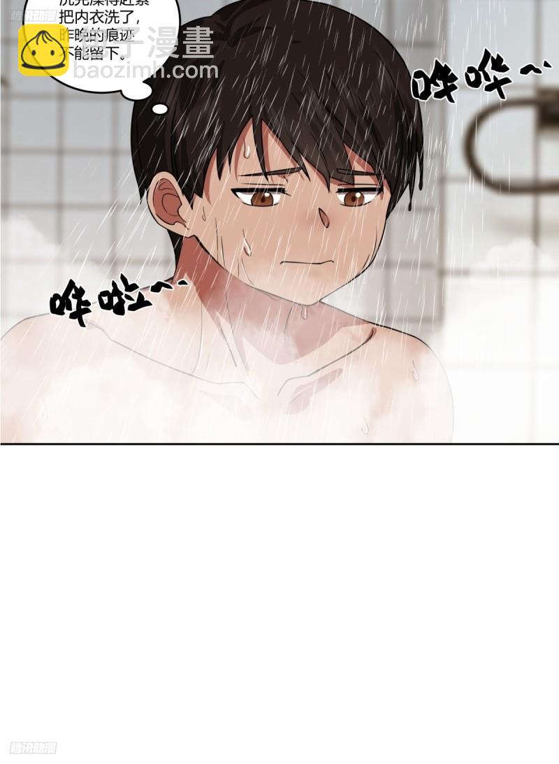 🍘我真没想重生啊 《新来的小姑娘》 第4页