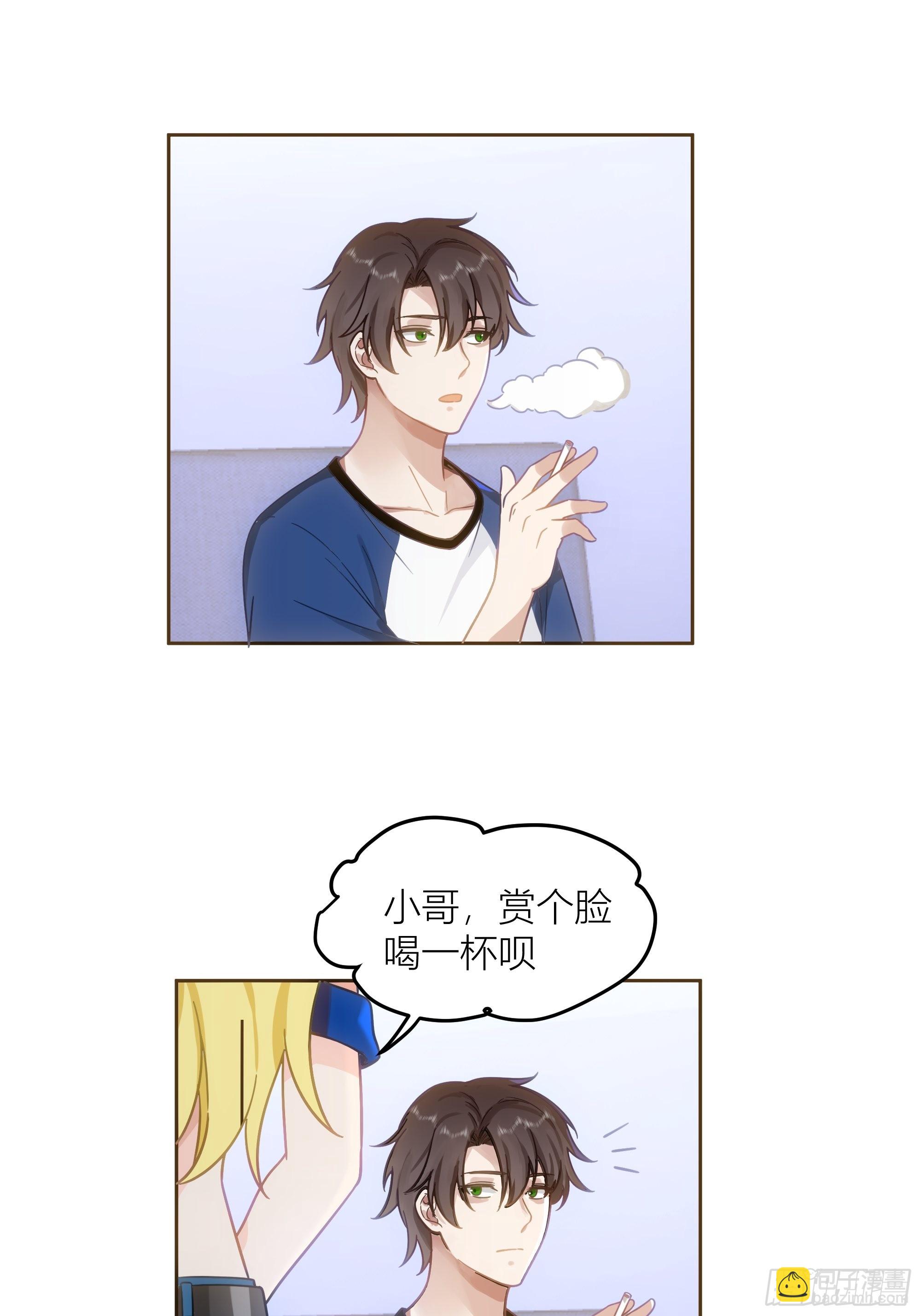 🍘我真没想重生啊 迷人的误会 第12页
