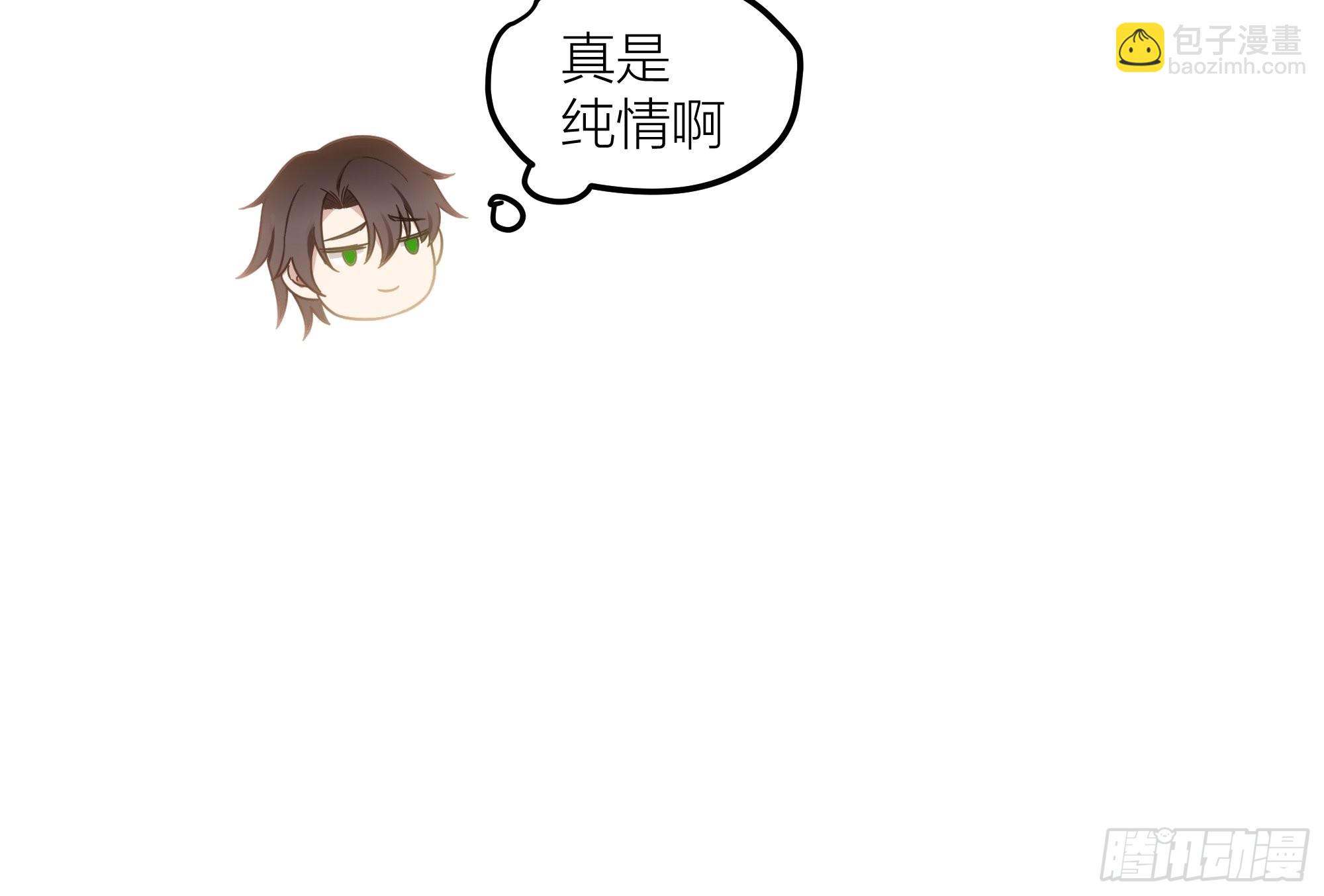 🍘我真没想重生啊 迷人的误会 第16页