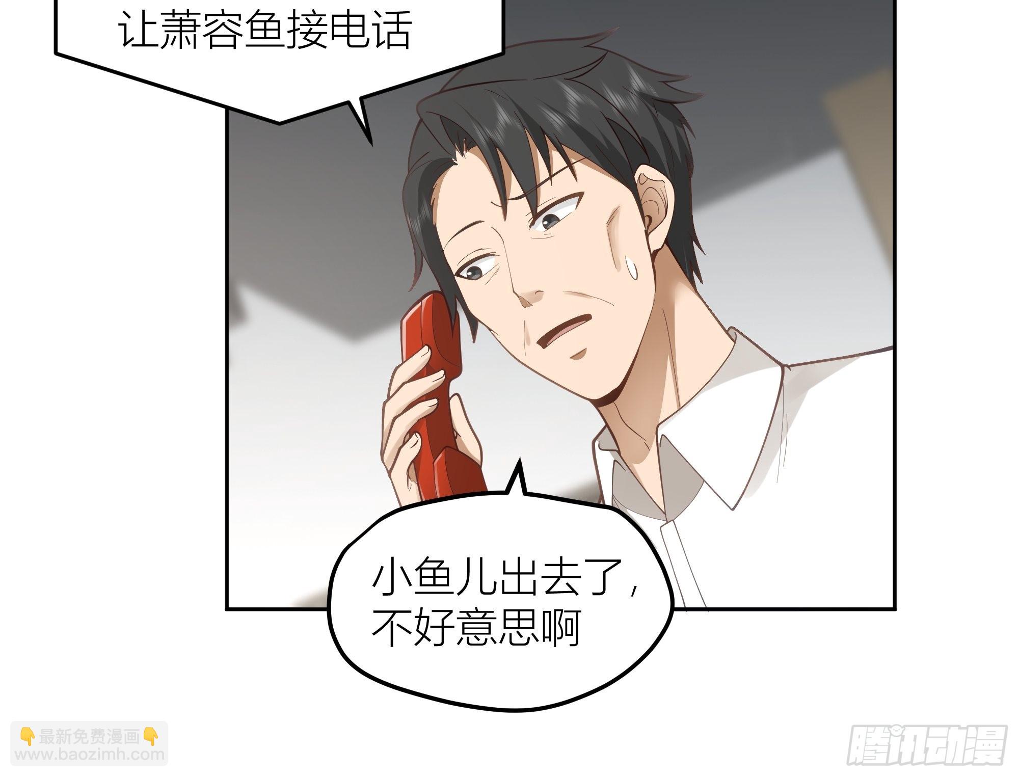 🍘我真没想重生啊 迷人的误会 第38页