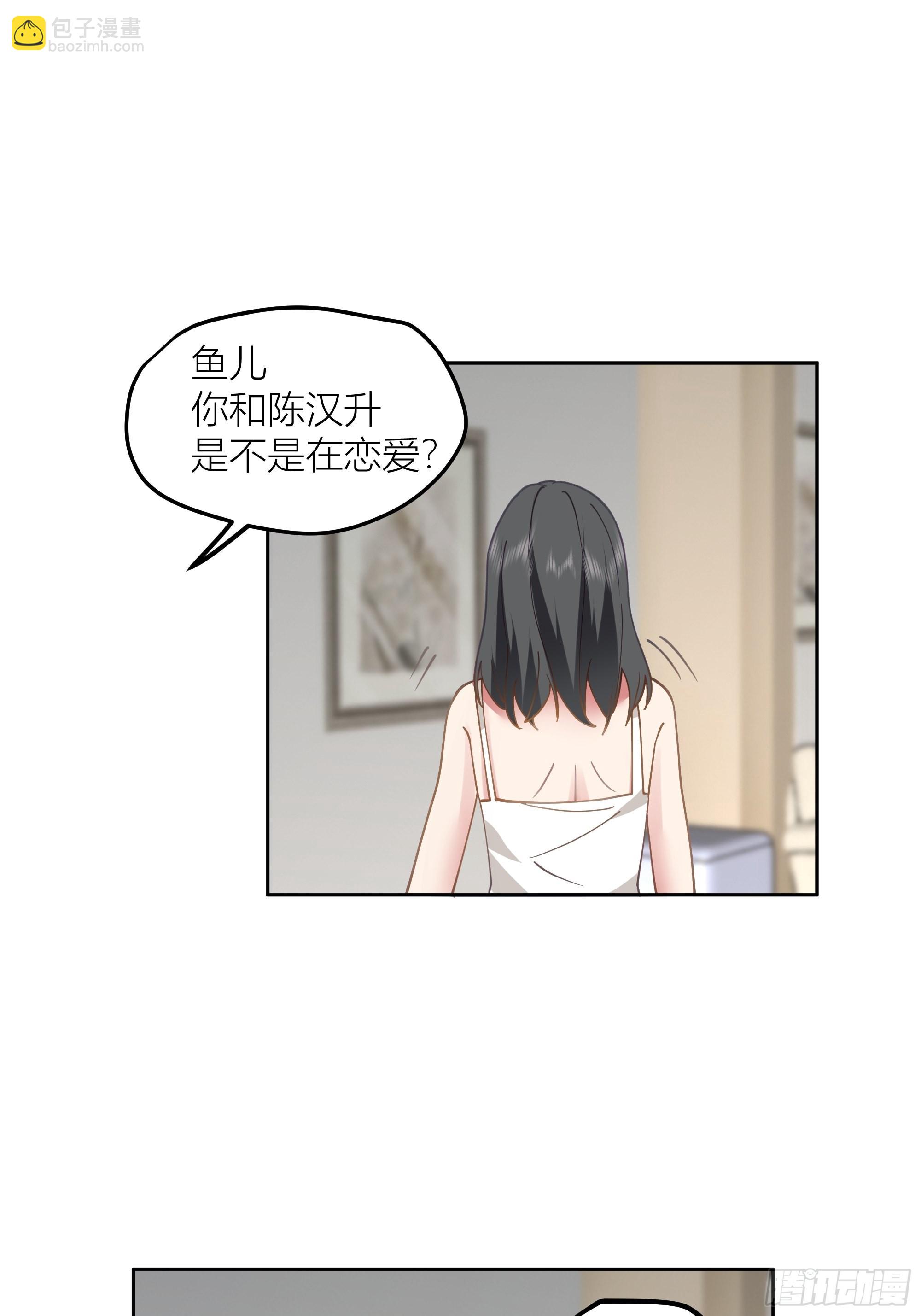 🍘我真没想重生啊 迷人的误会 第48页