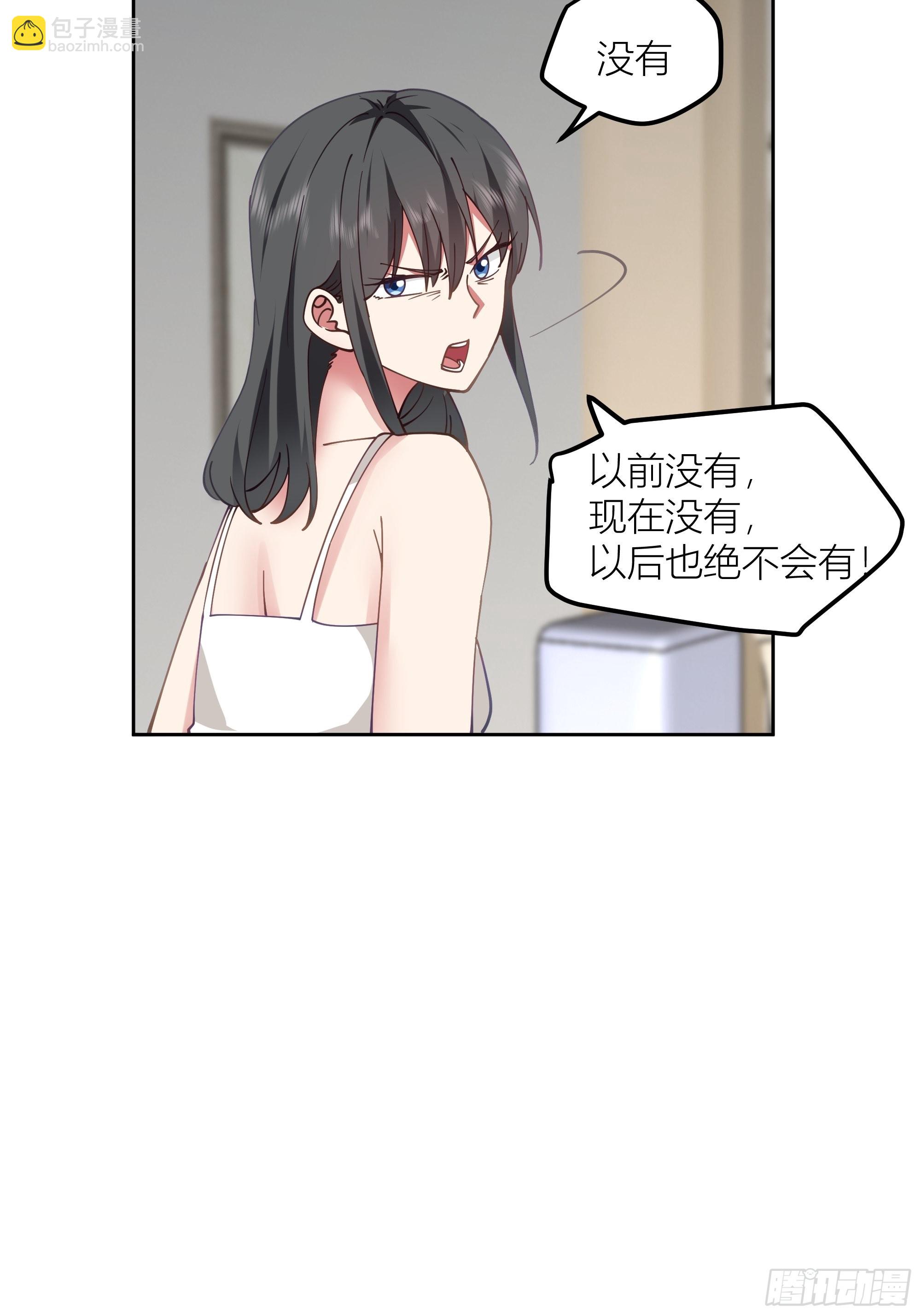 🍘我真没想重生啊 迷人的误会 第49页