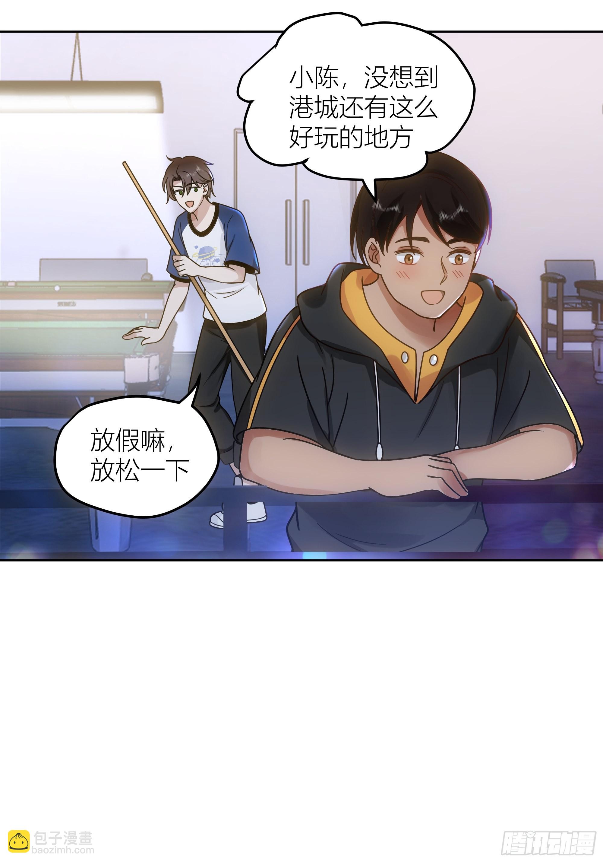 🍘我真没想重生啊 迷人的误会 第5页
