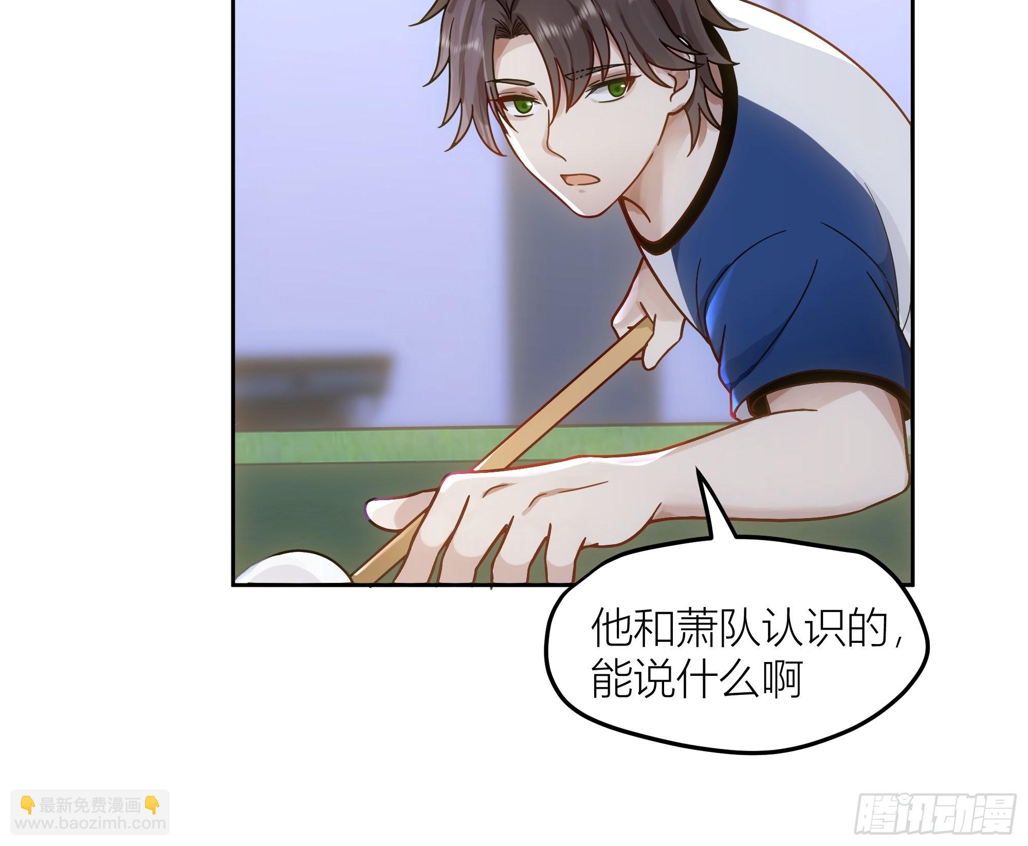 🍘我真没想重生啊 迷人的误会 第7页