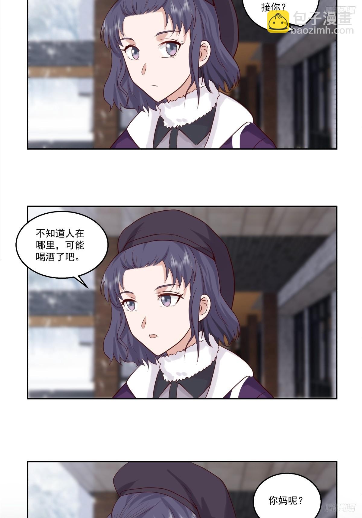 🍘我真没想重生啊 昔去雪如花，今来花似雪 第10页