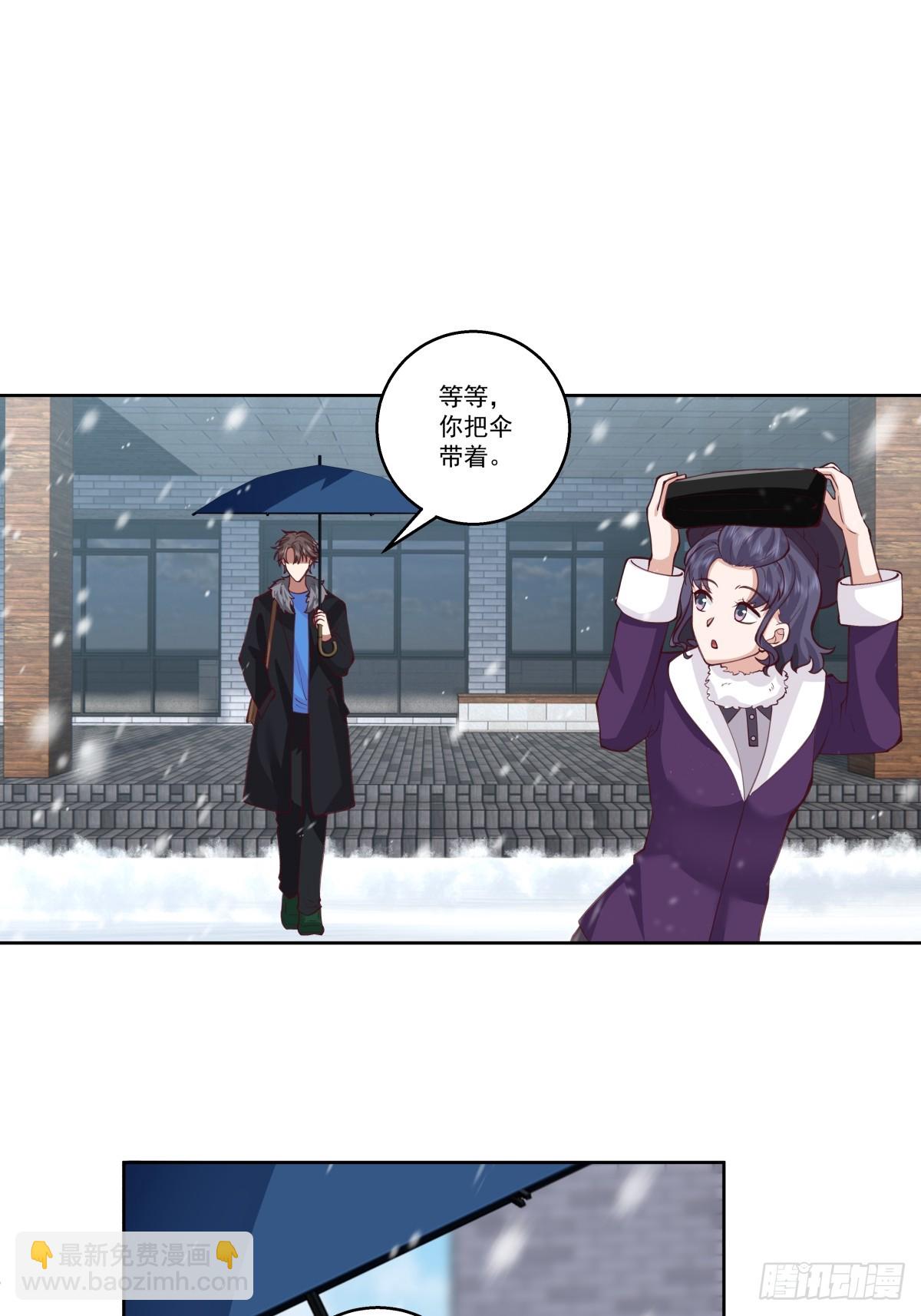 🍘我真没想重生啊 昔去雪如花，今来花似雪 第18页
