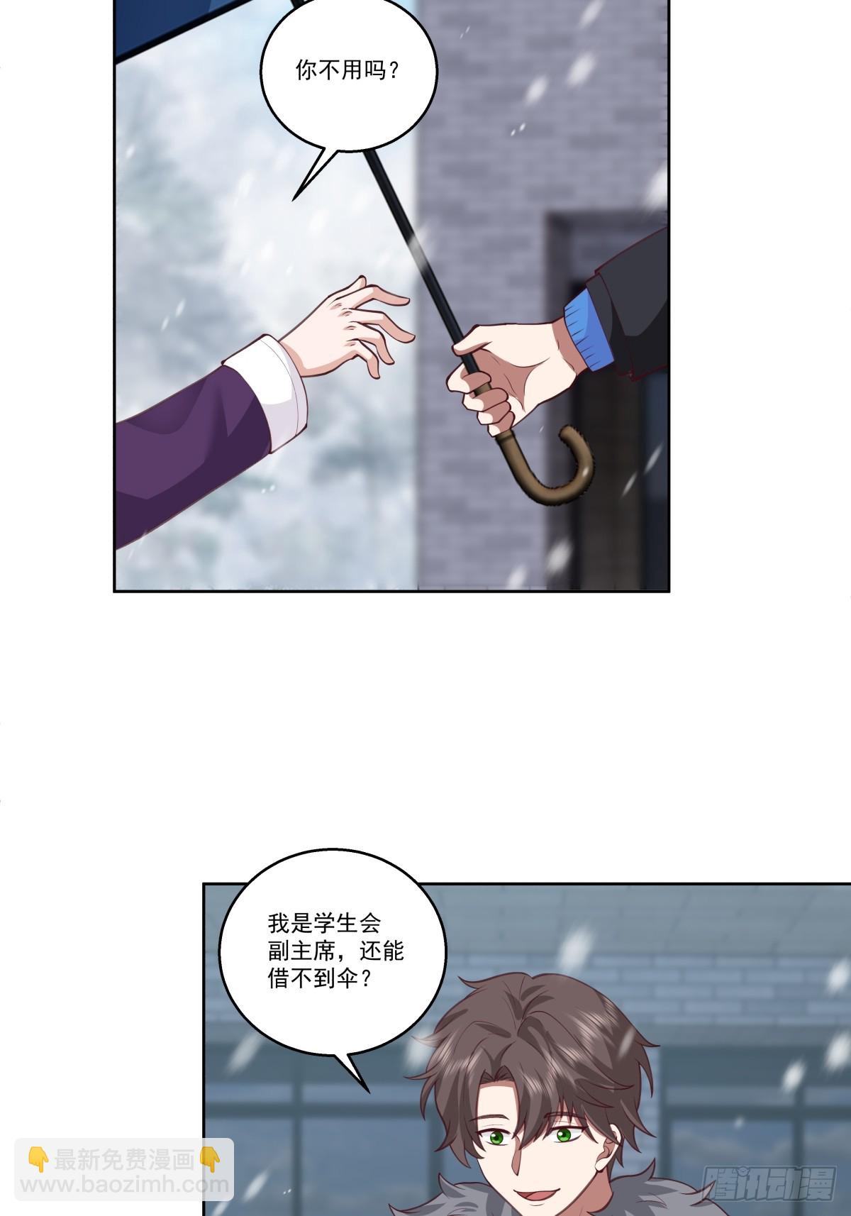 🍘我真没想重生啊 昔去雪如花，今来花似雪 第19页