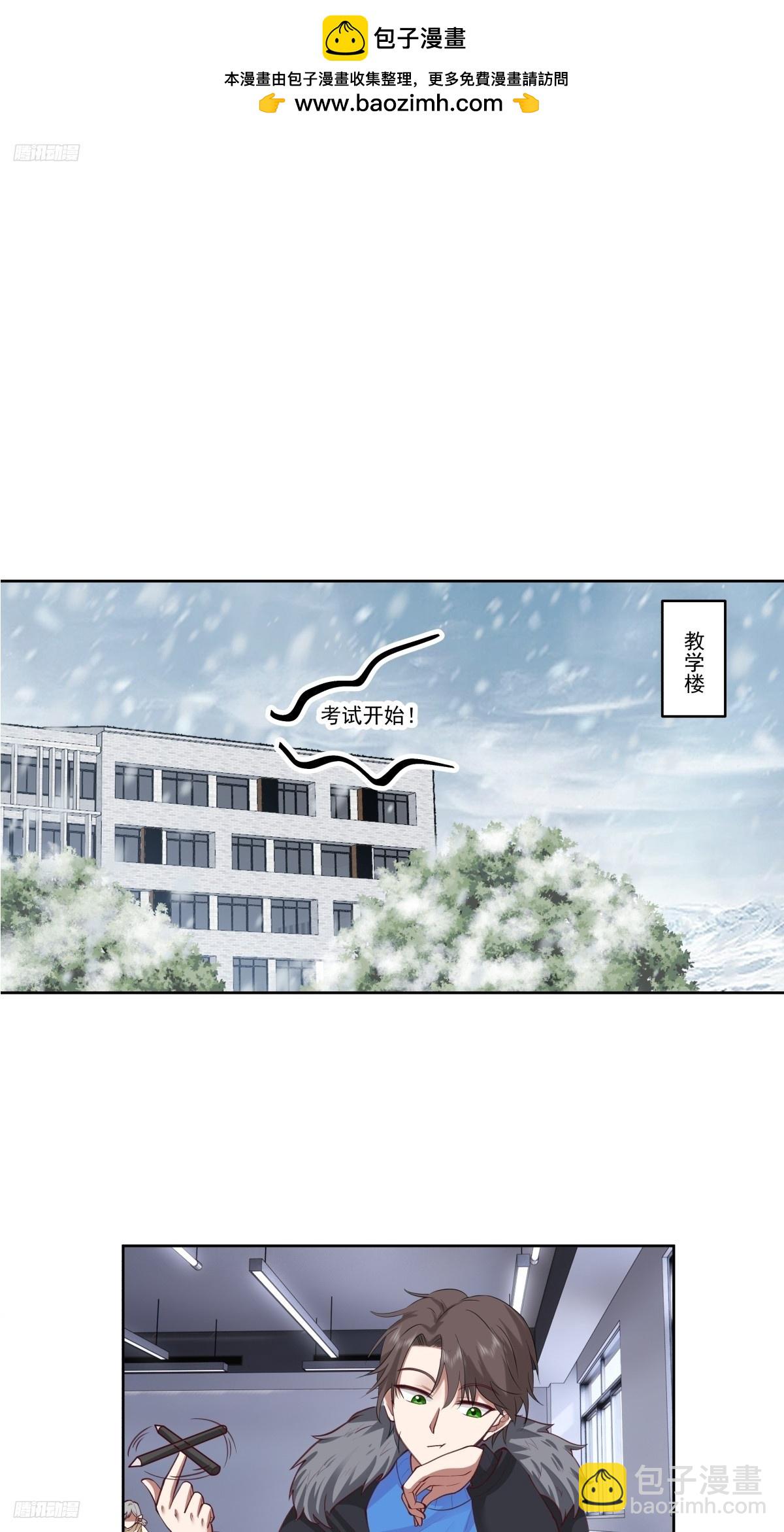 🍘我真没想重生啊 昔去雪如花，今来花似雪 第2页