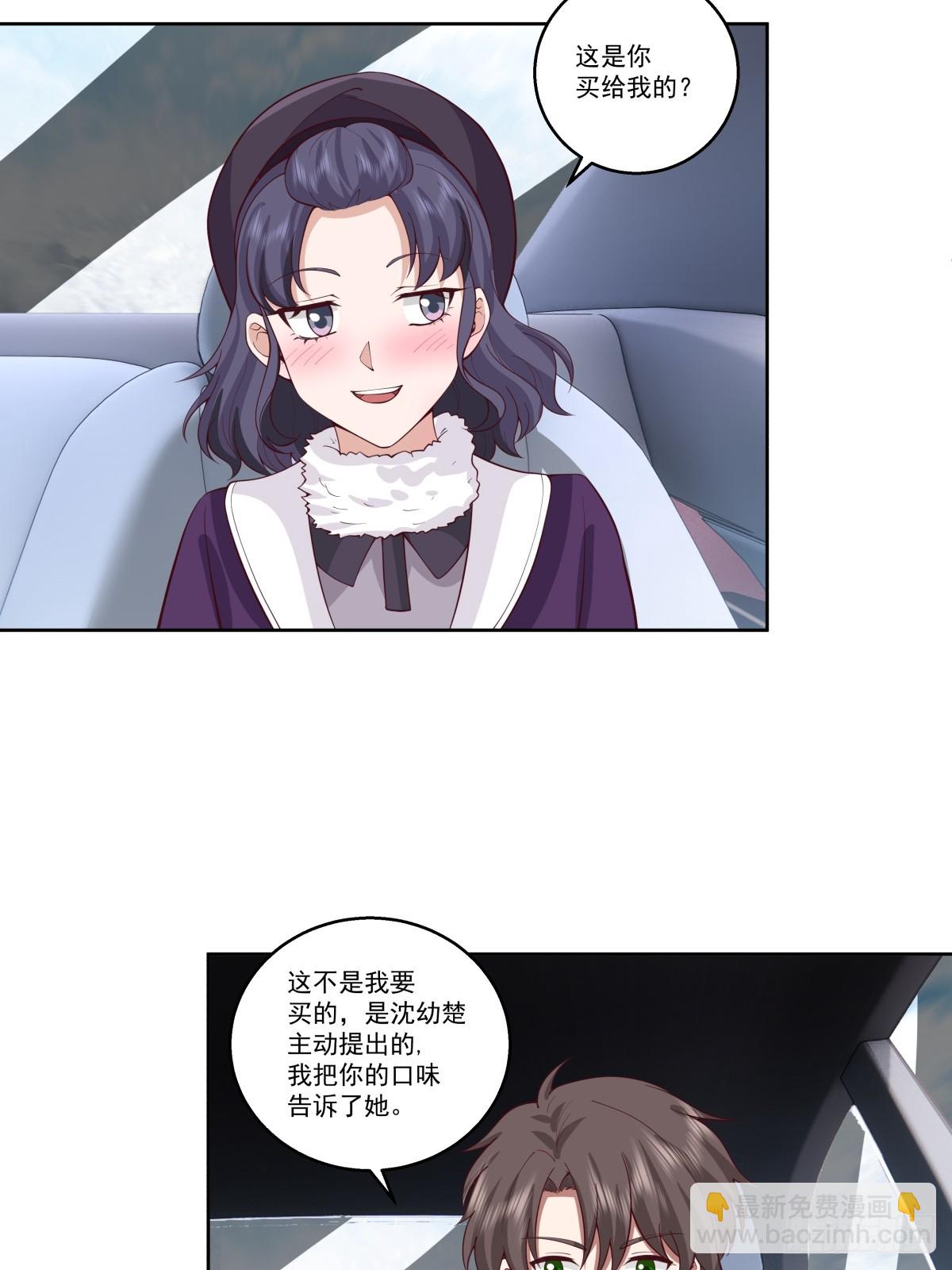 🍘我真没想重生啊 昔去雪如花，今来花似雪 第31页
