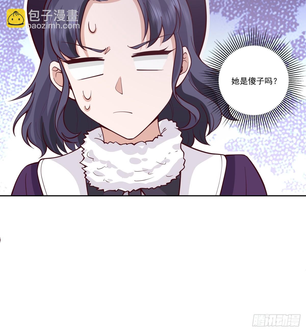 🍘我真没想重生啊 昔去雪如花，今来花似雪 第33页