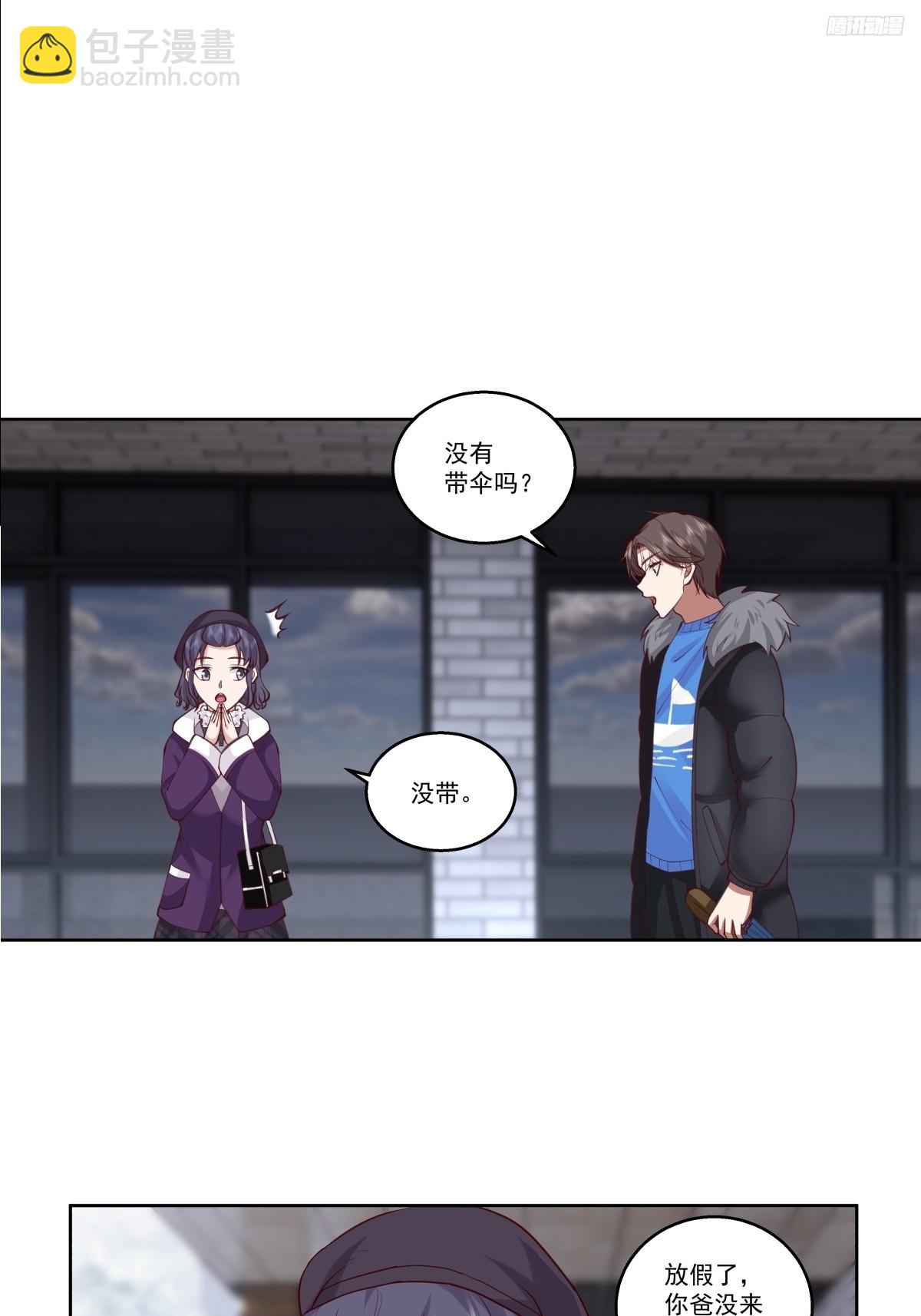 🍘我真没想重生啊 昔去雪如花，今来花似雪 第9页