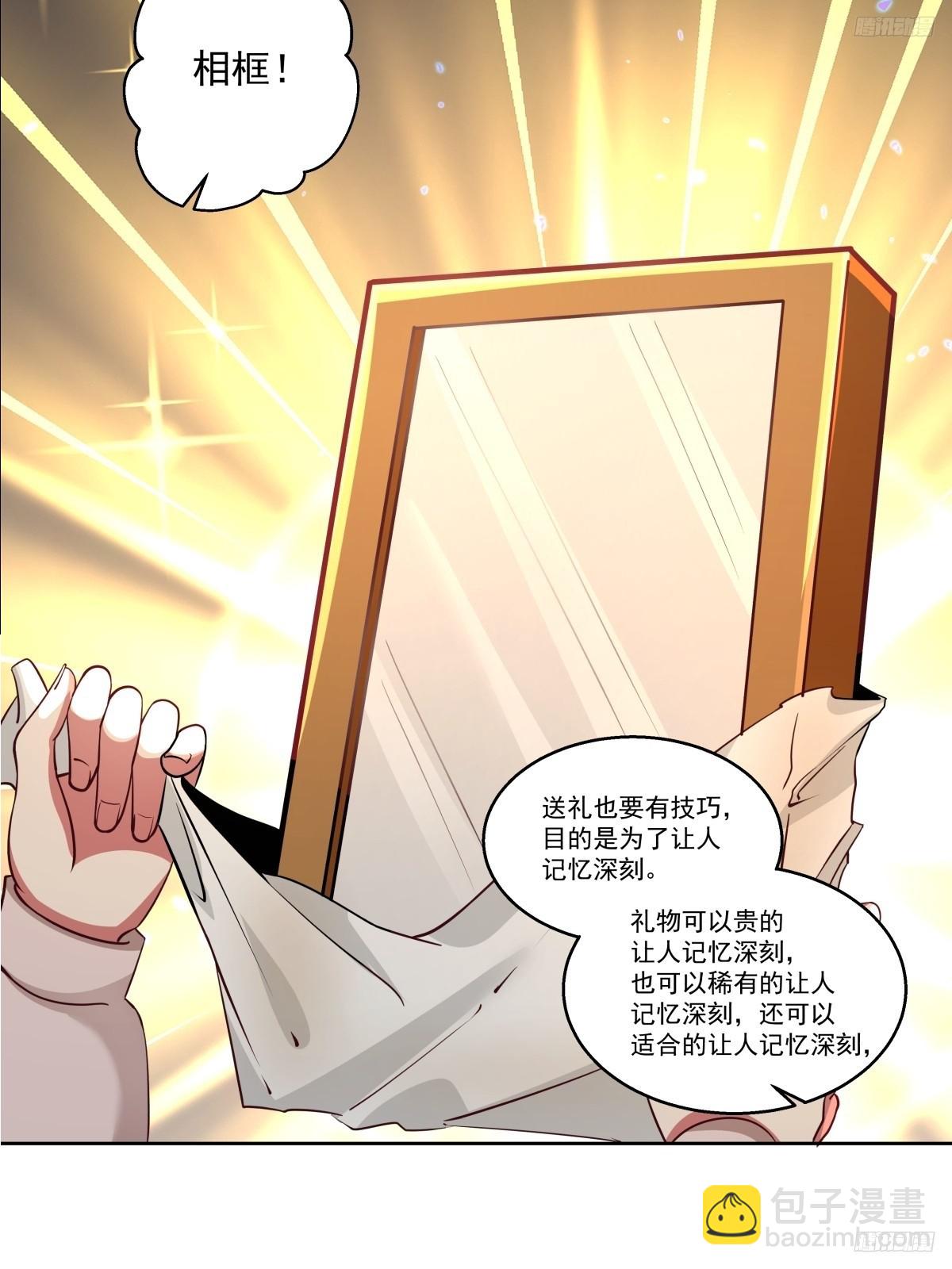 🍘我真没想重生啊 陌生来客 第10页