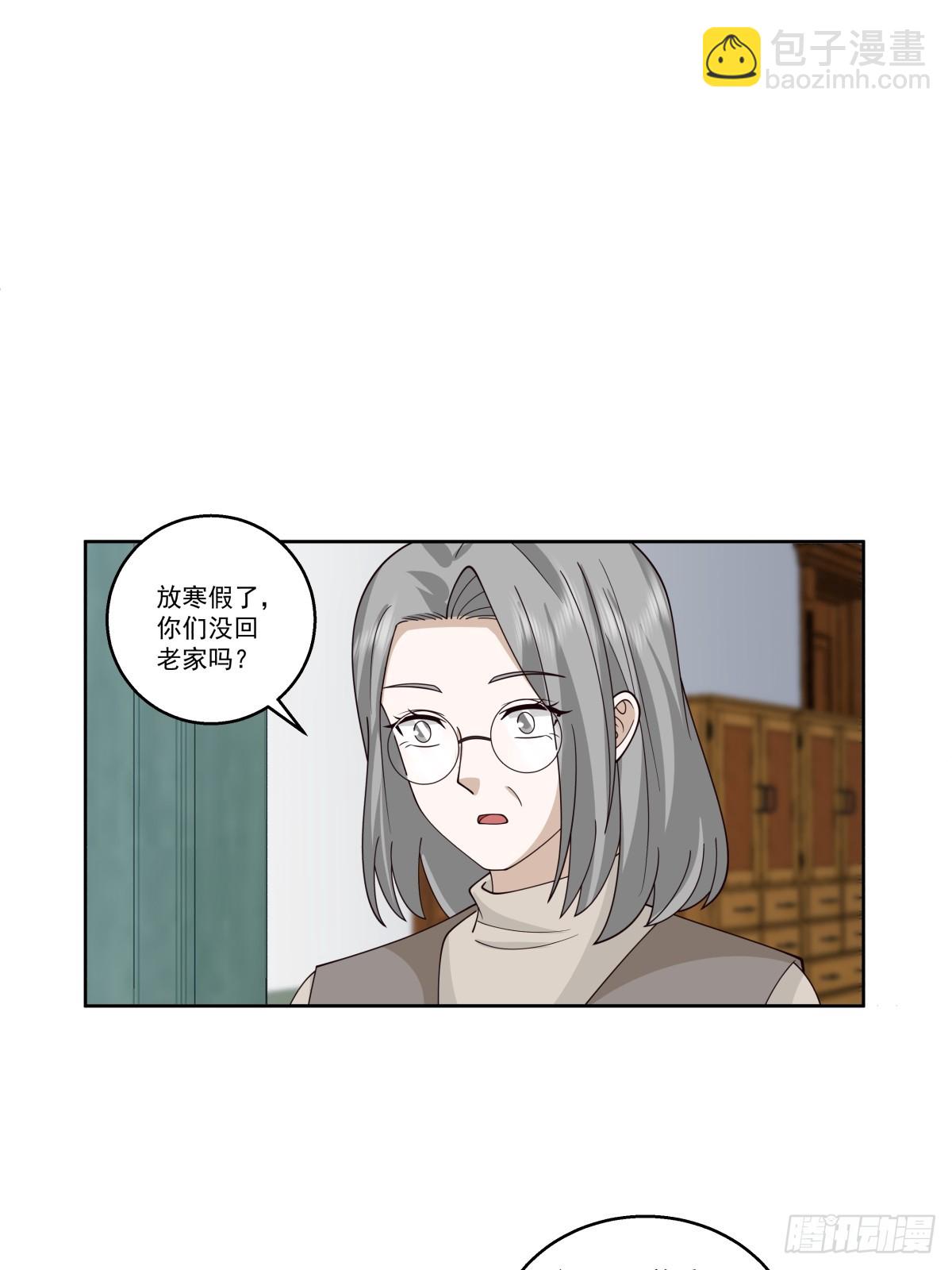🍘我真没想重生啊 陌生来客 第24页