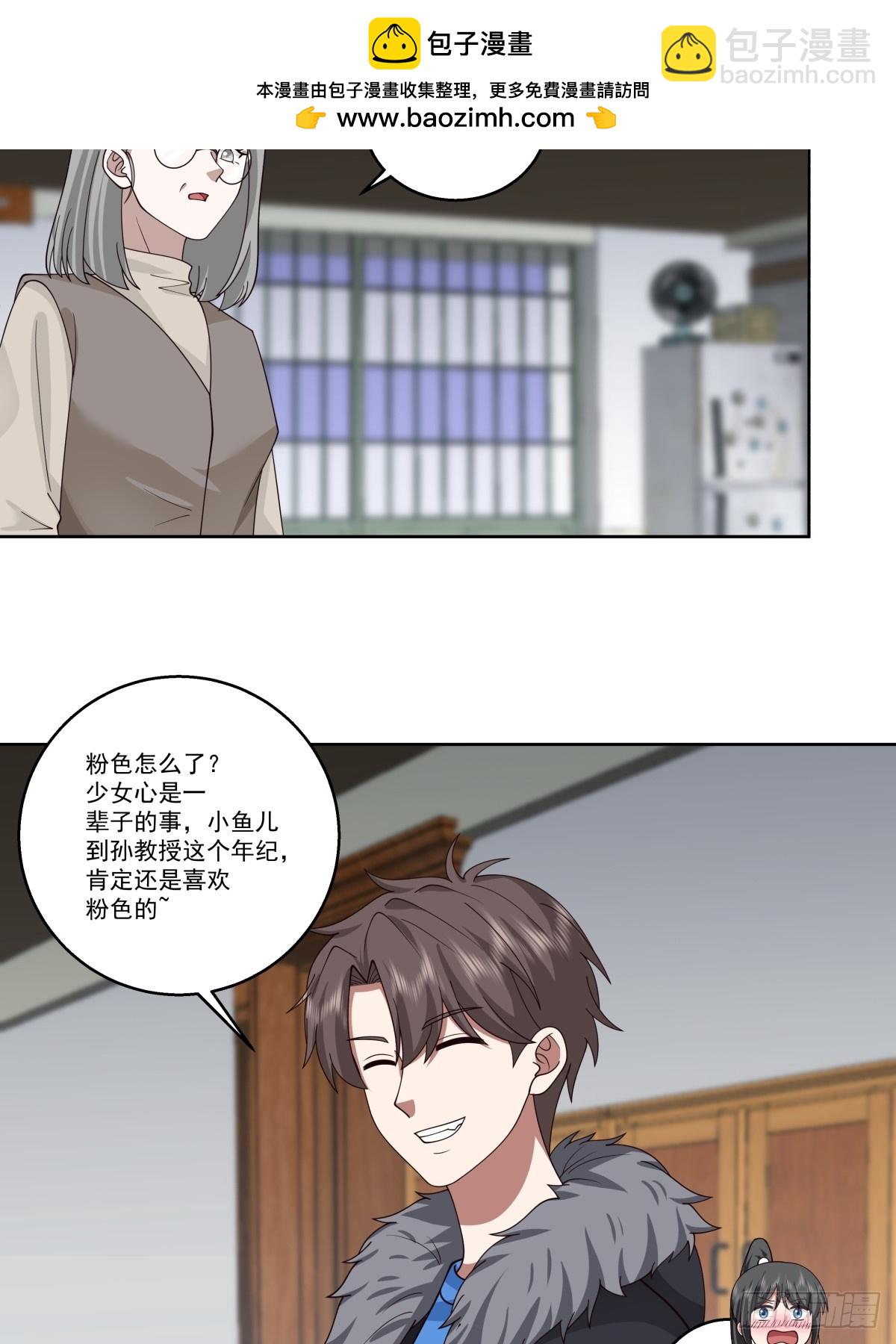 🍘我真没想重生啊 陌生来客 第28页