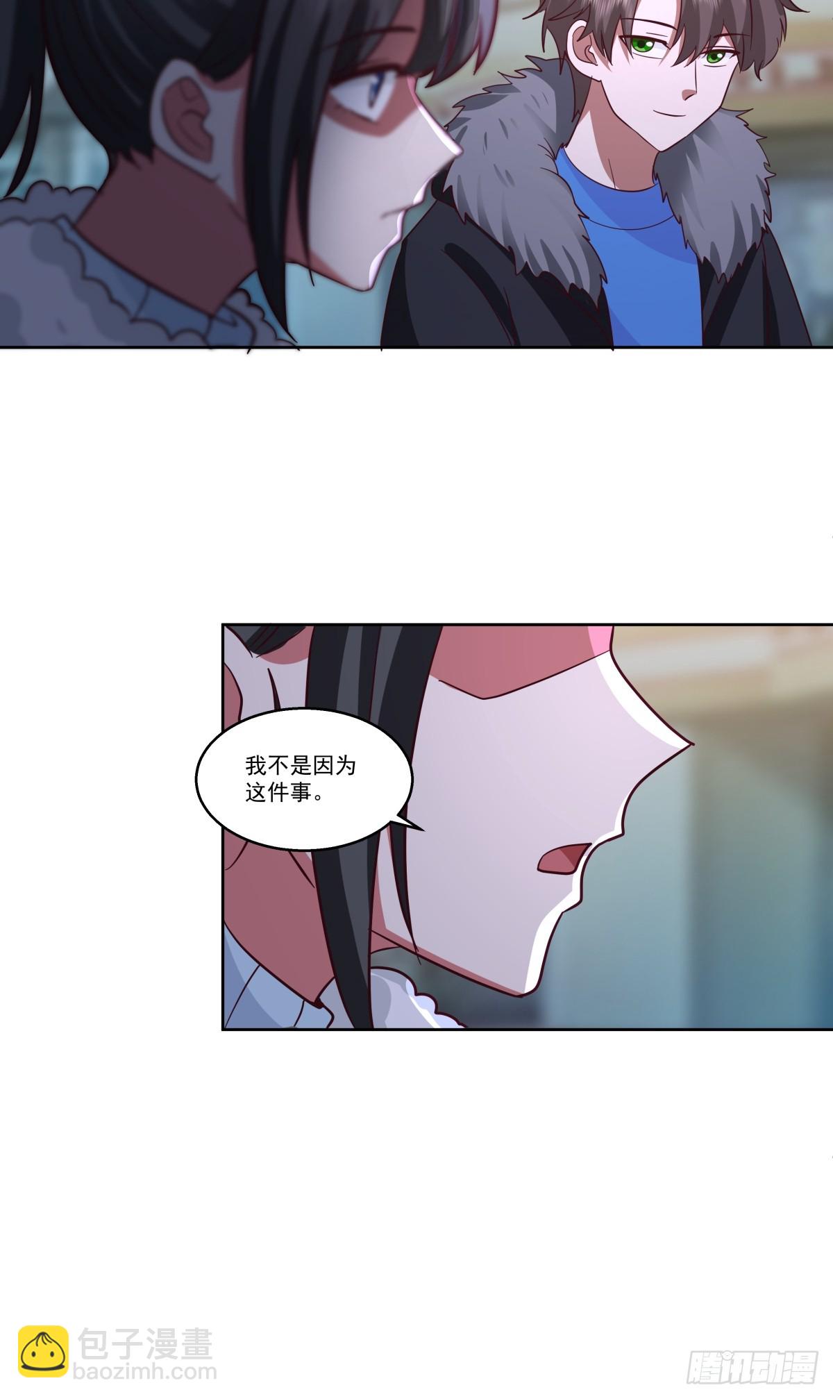 🍘我真没想重生啊 可是你凶她~ 第14页