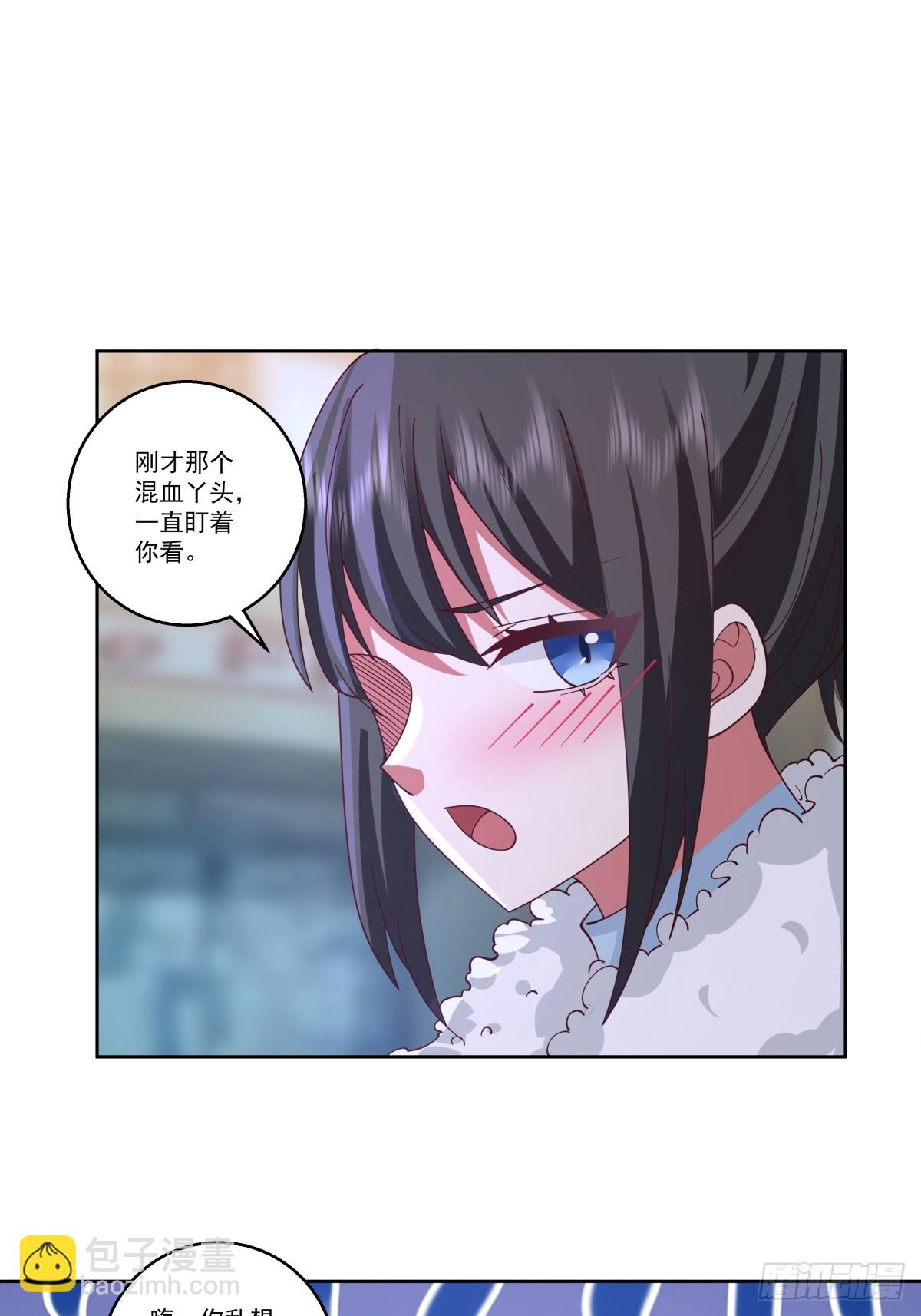🍘我真没想重生啊 可是你凶她~ 第15页