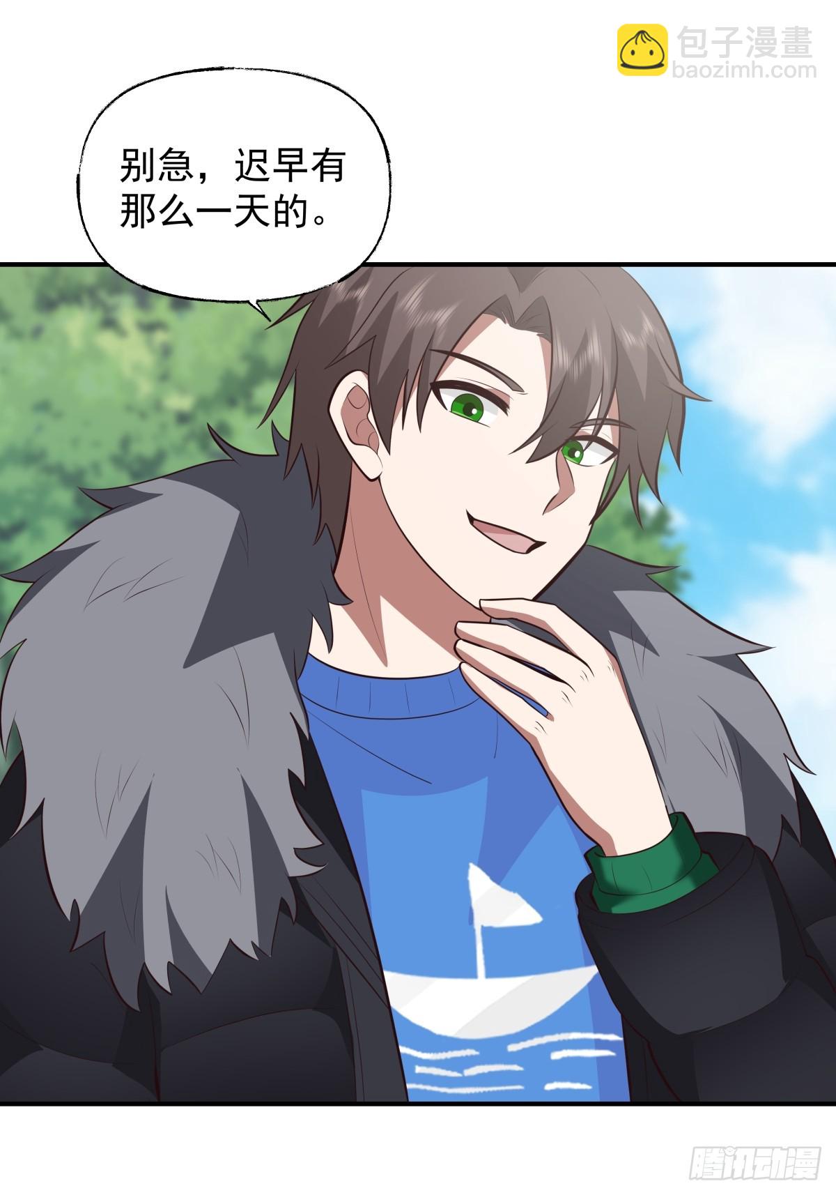 🍘我真没想重生啊 昨日再现 第13页