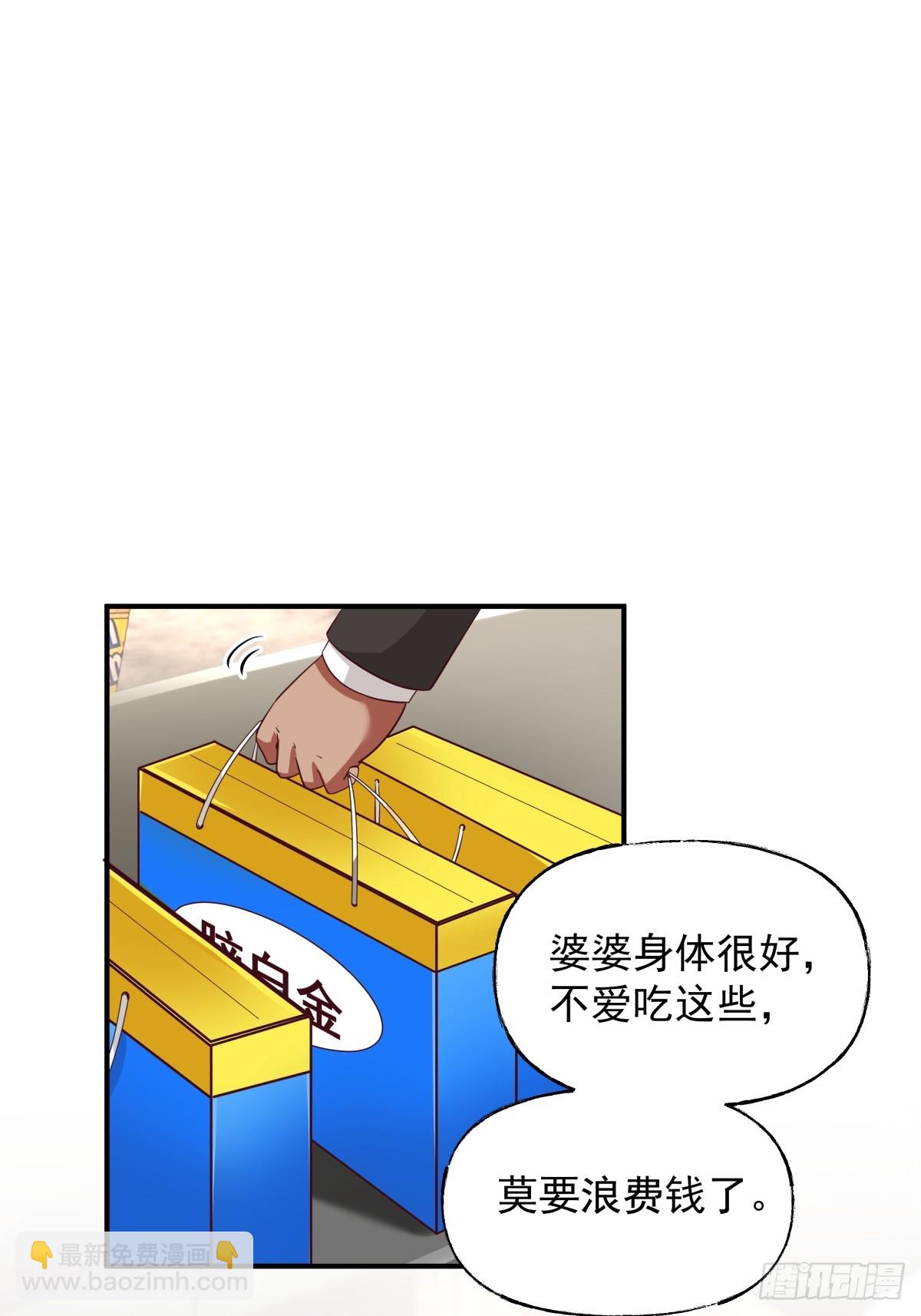 🍘我真没想重生啊 昨日再现 第16页