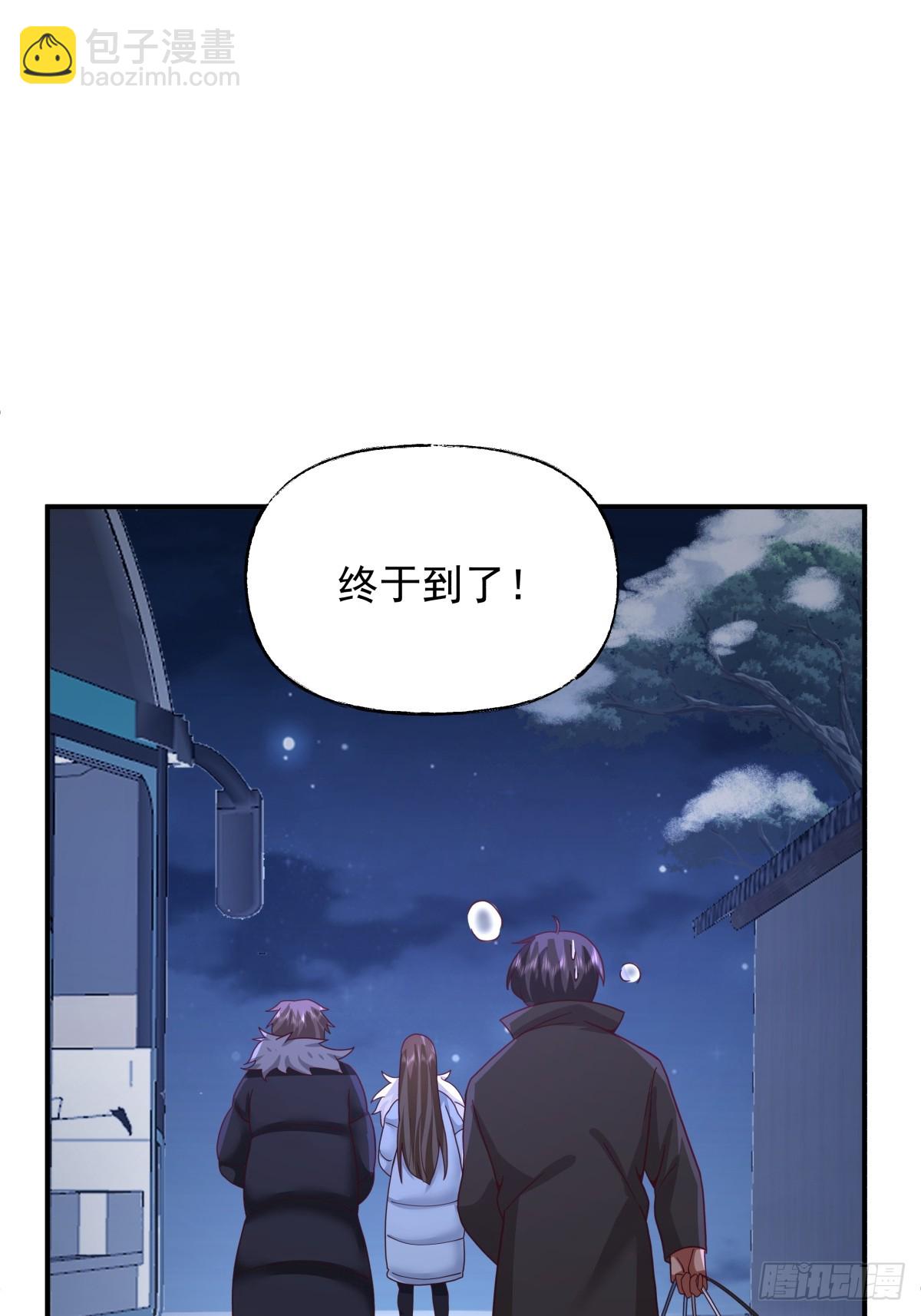 🍘我真没想重生啊 昨日再现 第22页