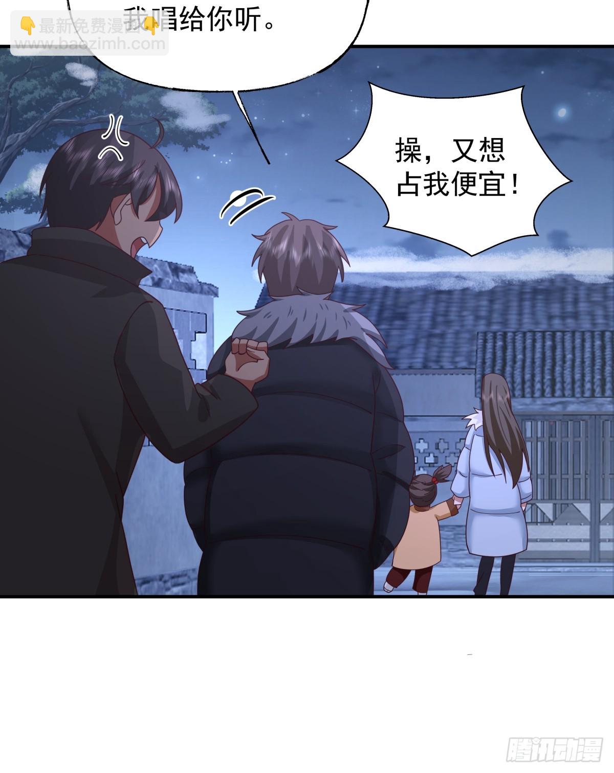 🍘我真没想重生啊 昨日再现 第26页