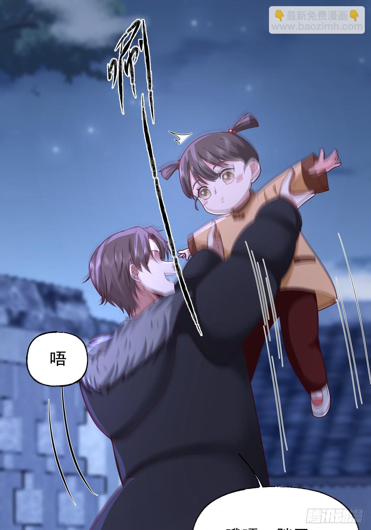🍘我真没想重生啊 昨日再现 第29页