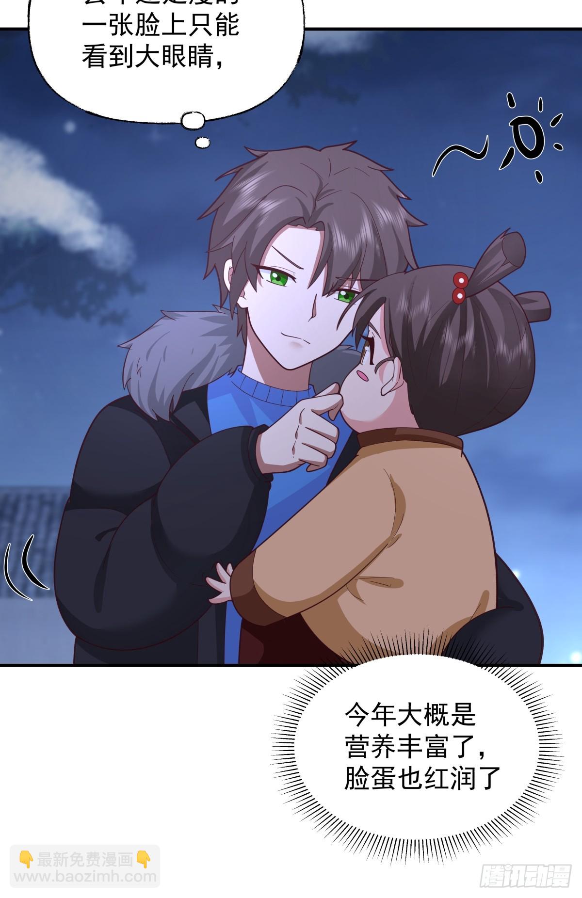 🍘我真没想重生啊 昨日再现 第31页