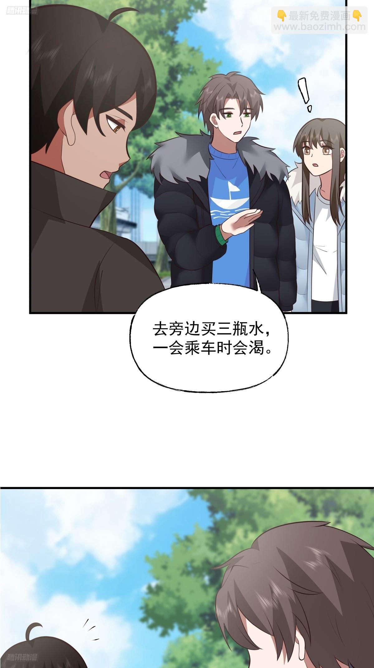 🍘我真没想重生啊 昨日再现 第7页