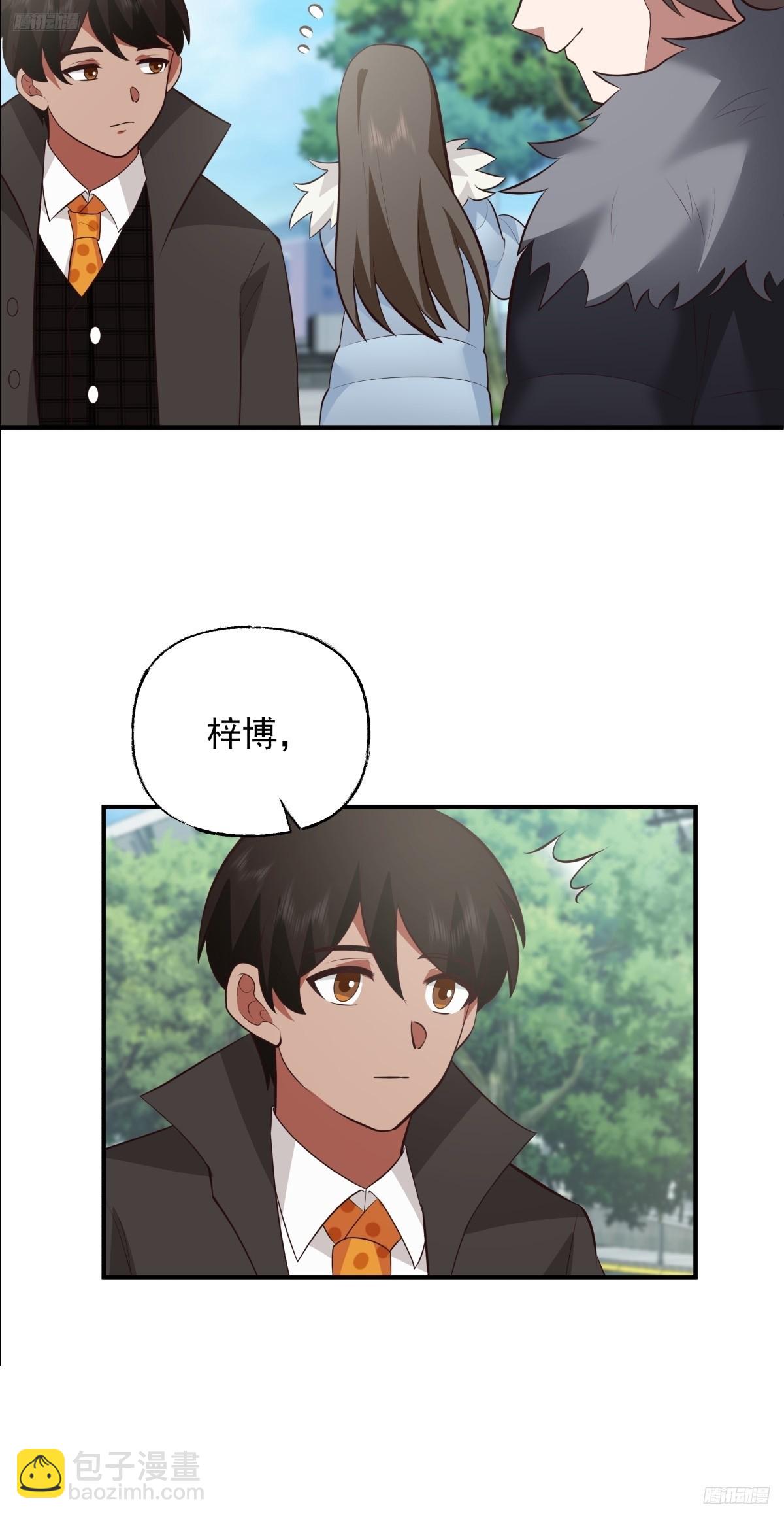 🍘我真没想重生啊 昨日再现 第8页