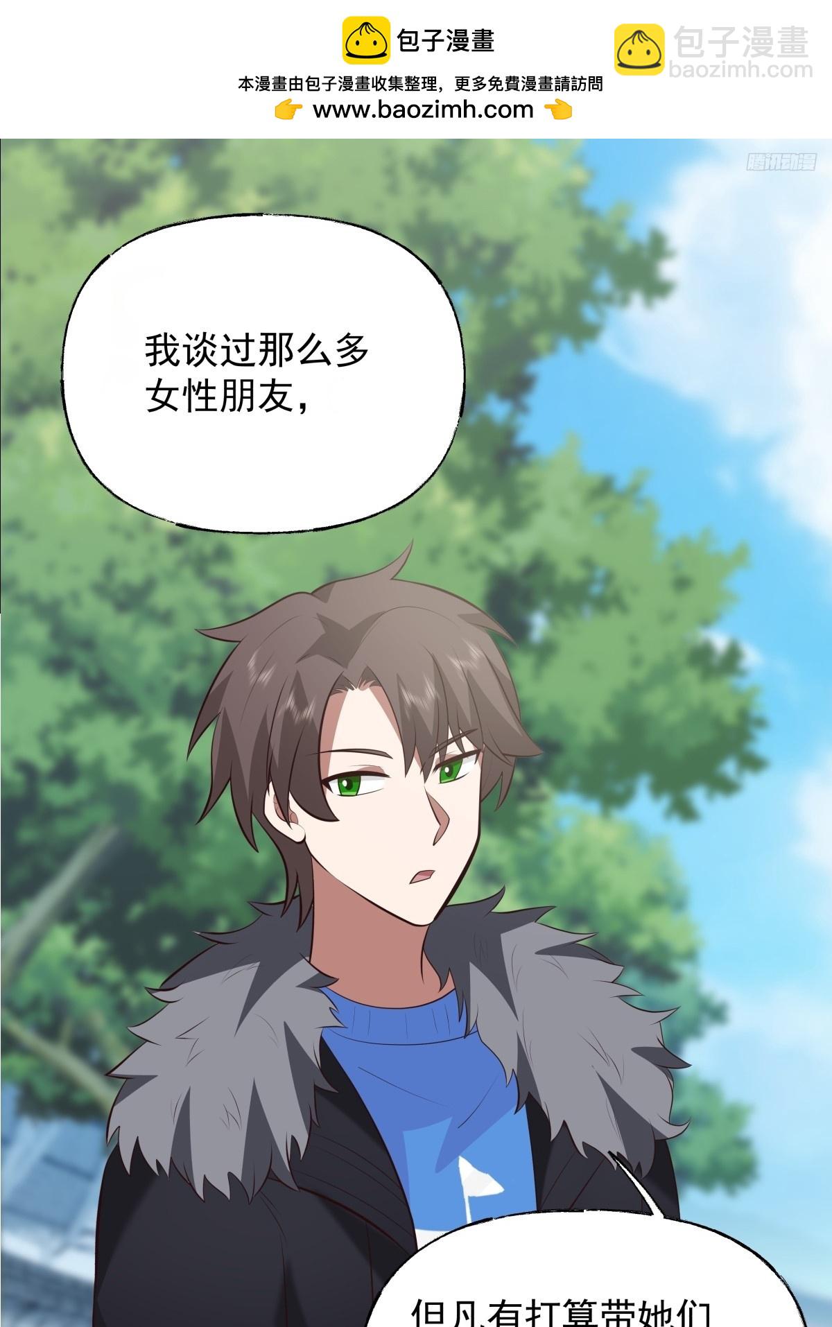 🍘我真没想重生啊 昨日再现 第9页