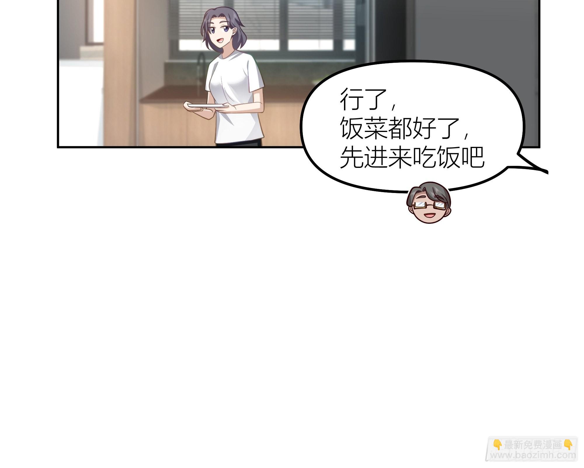 🍘我真没想重生啊 她的事便是我的 第10页