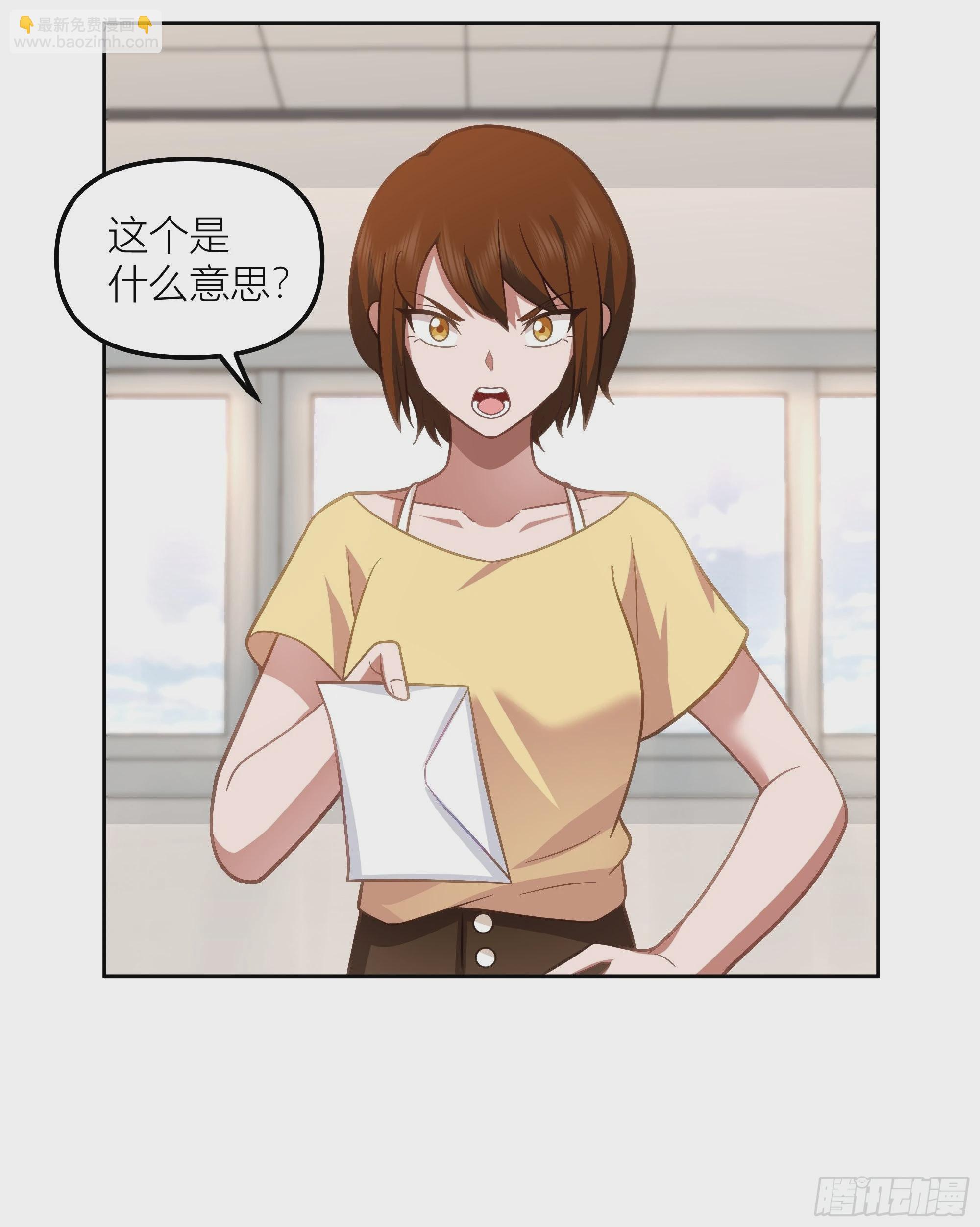 🍘我真没想重生啊 她的事便是我的 第19页