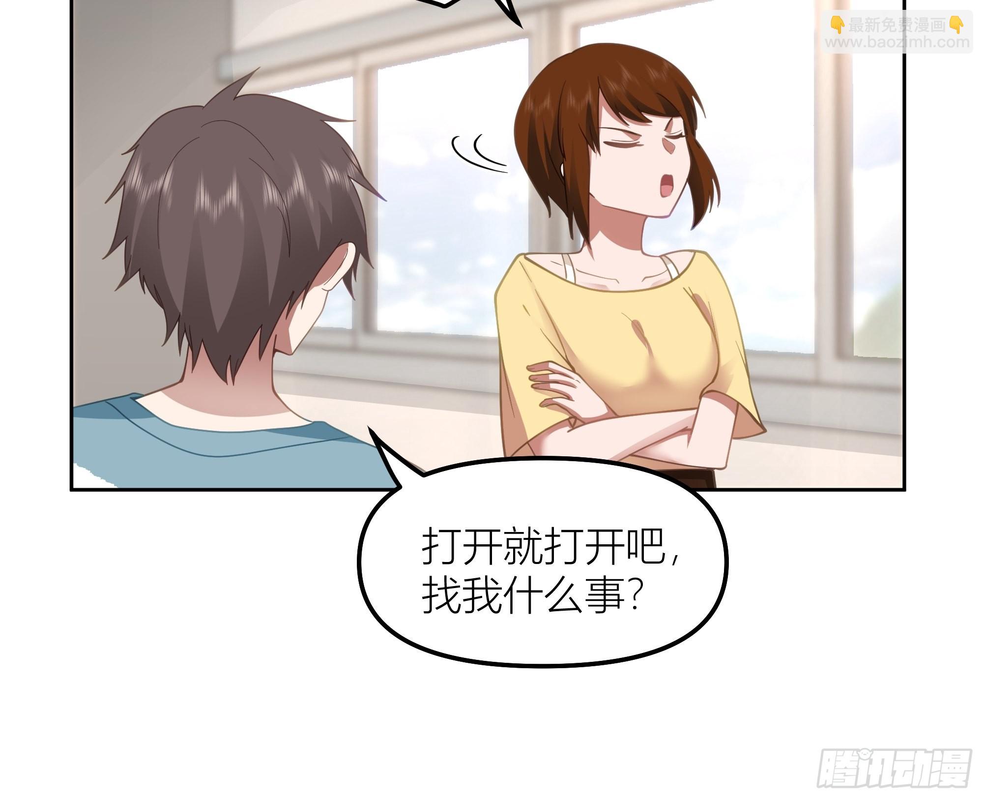 🍘我真没想重生啊 她的事便是我的 第22页