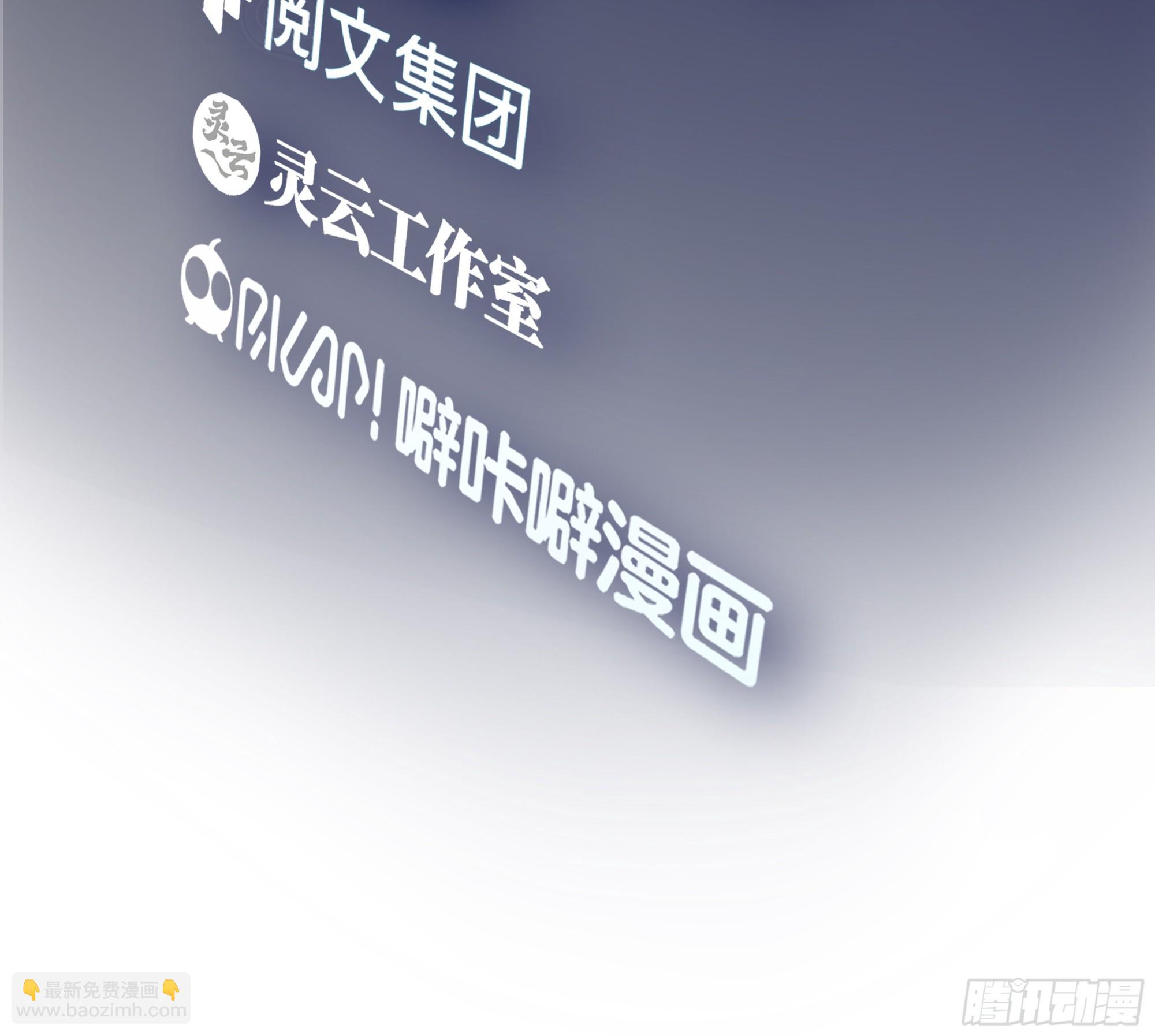 🍘我真没想重生啊 她的事便是我的 第3页