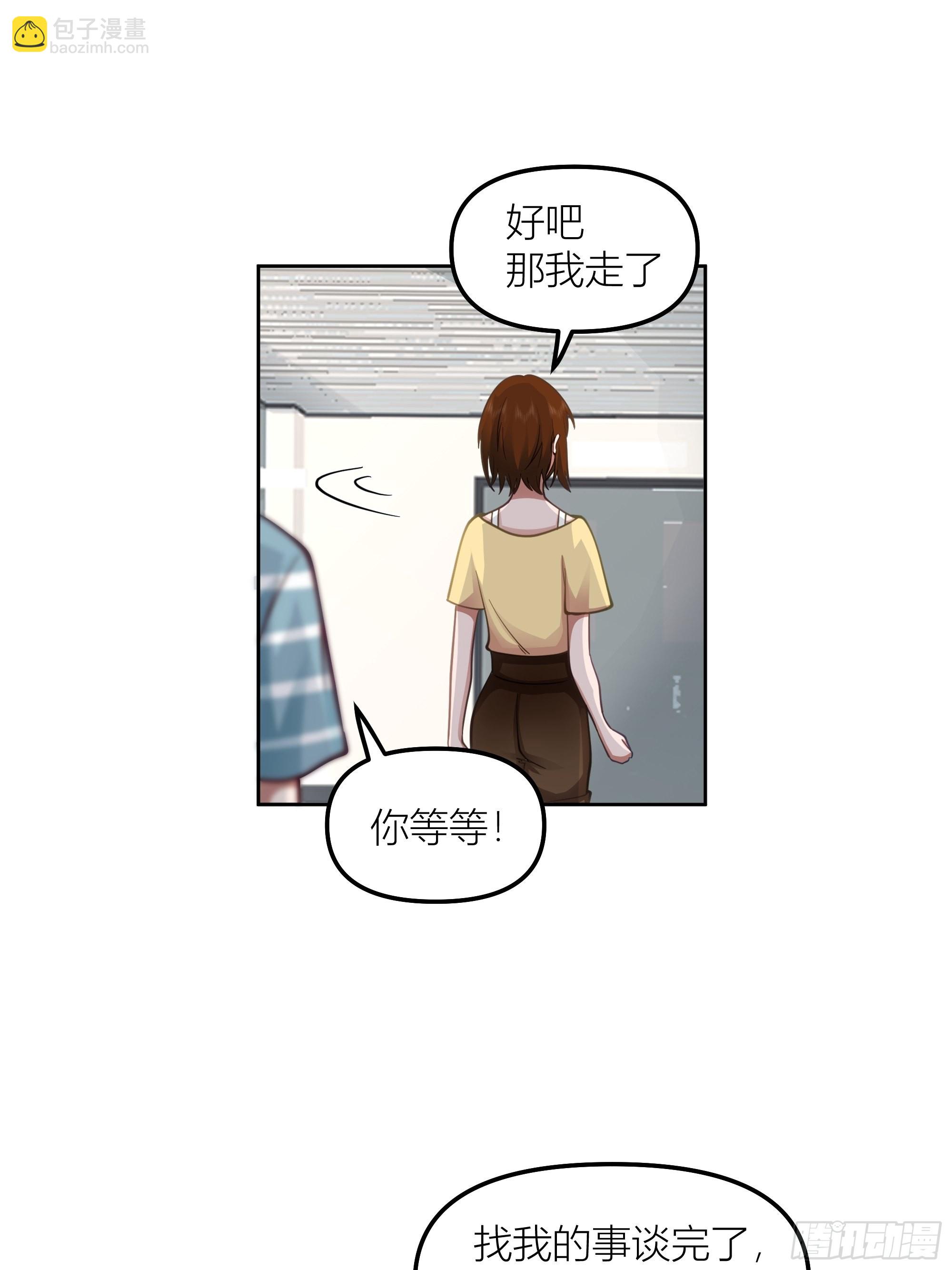 🍘我真没想重生啊 她的事便是我的 第34页
