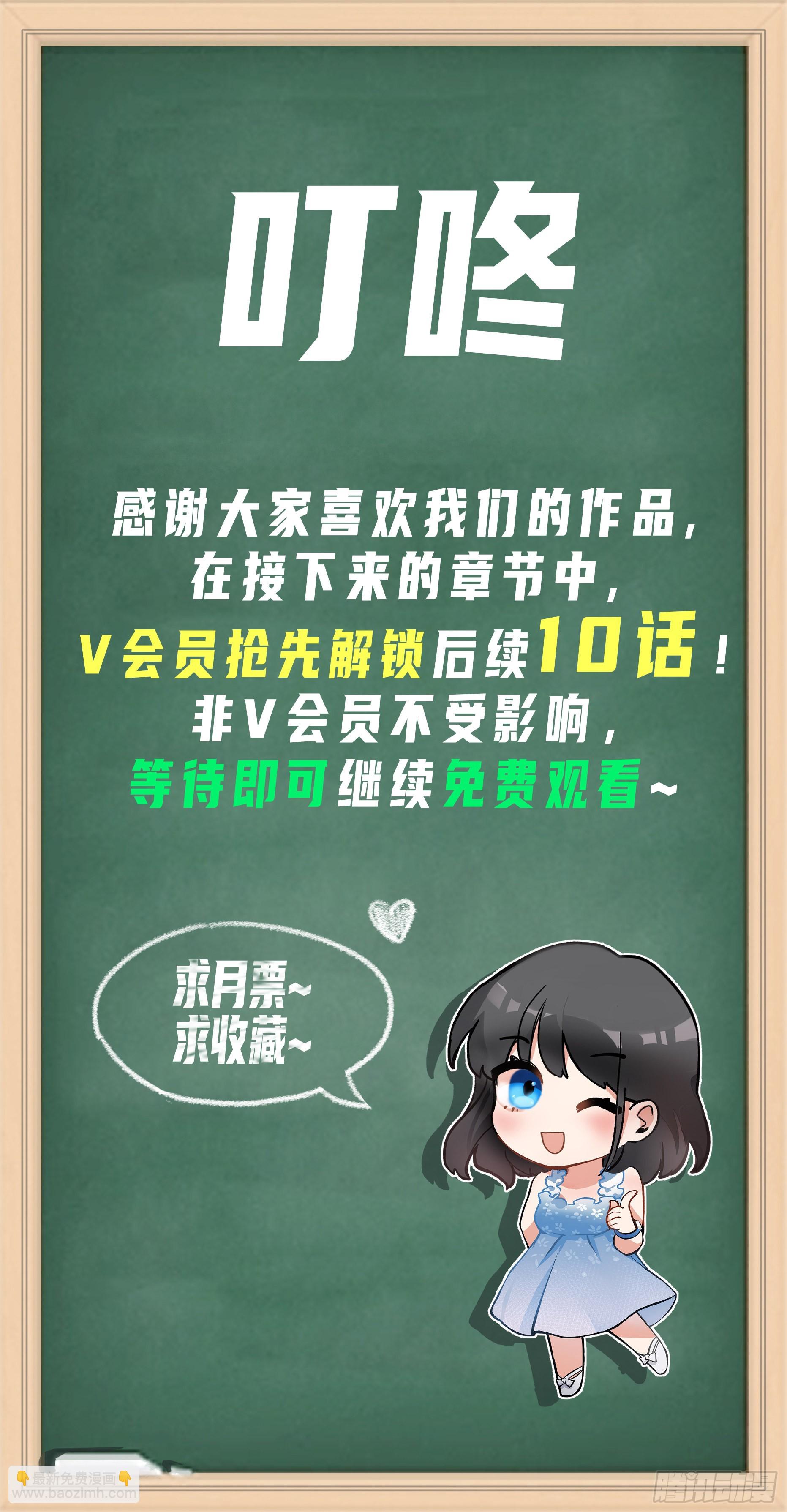 🍘我真没想重生啊 她的事便是我的 第45页