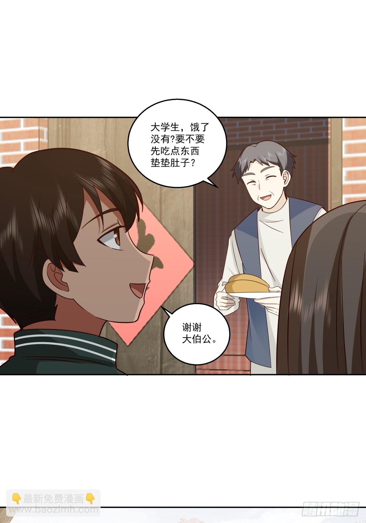 🍘我真没想重生啊 你会给她们一场婚礼吗？ 第13页