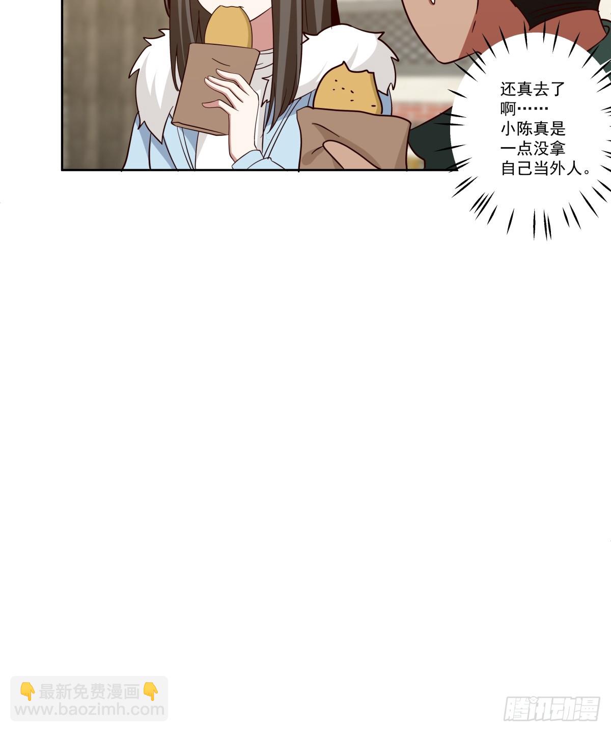 🍘我真没想重生啊 你会给她们一场婚礼吗？ 第15页