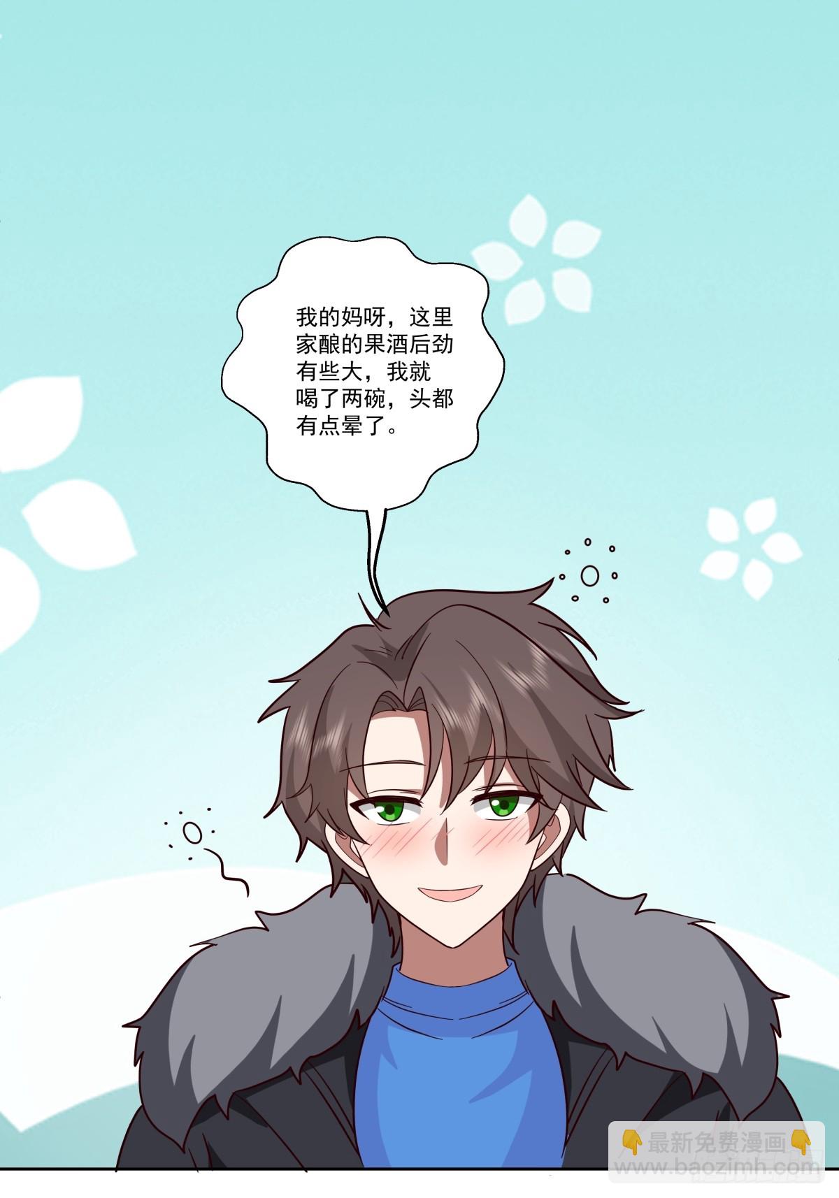 🍘我真没想重生啊 你会给她们一场婚礼吗？ 第16页