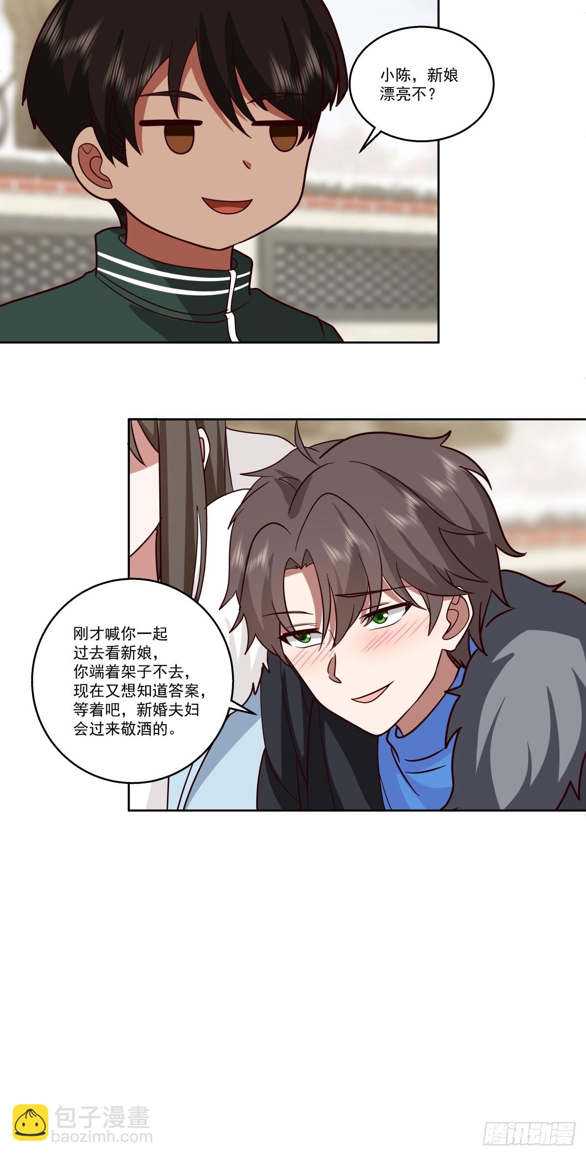 🍘我真没想重生啊 你会给她们一场婚礼吗？ 第18页