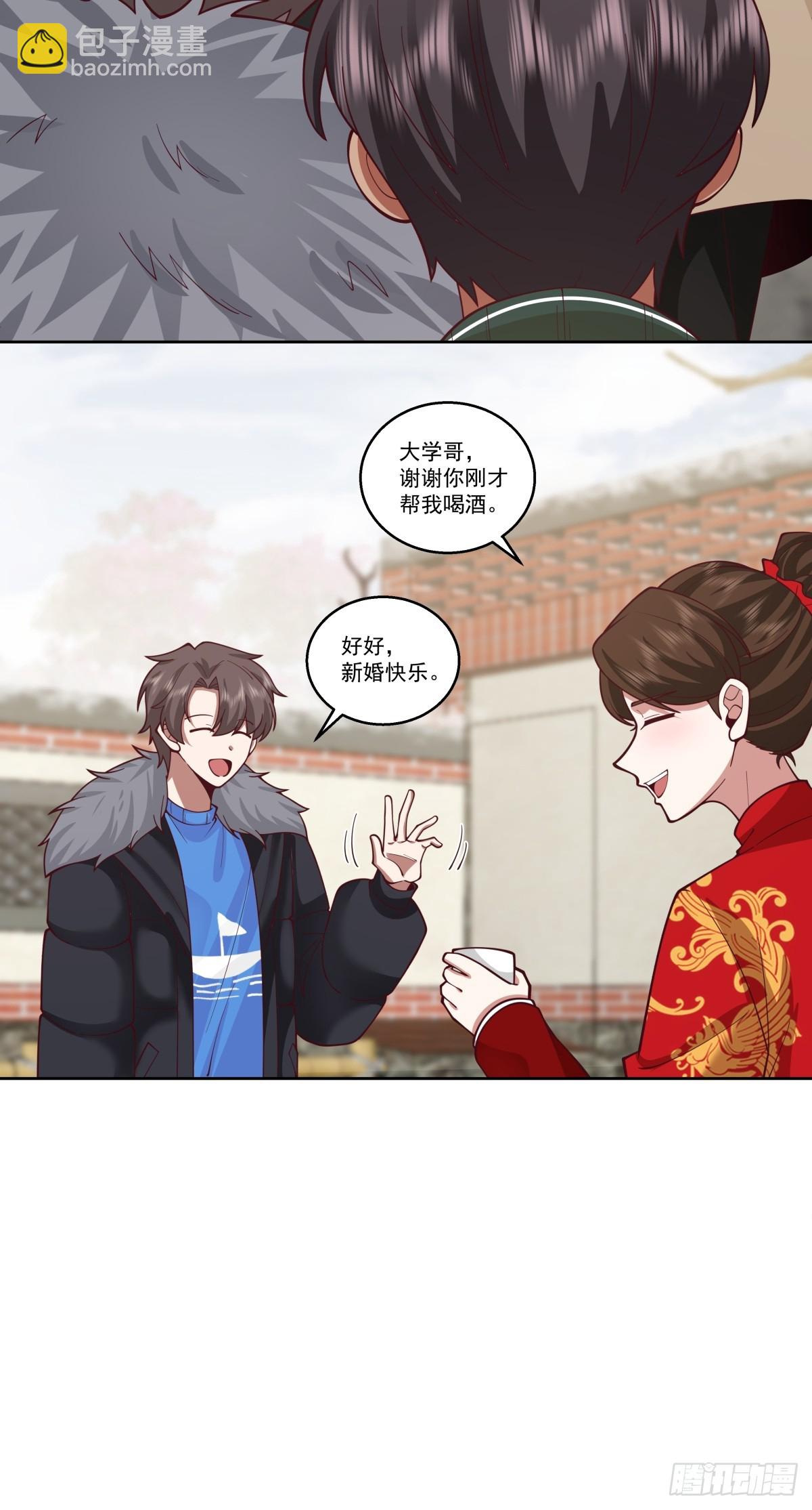 🍘我真没想重生啊 你会给她们一场婚礼吗？ 第21页