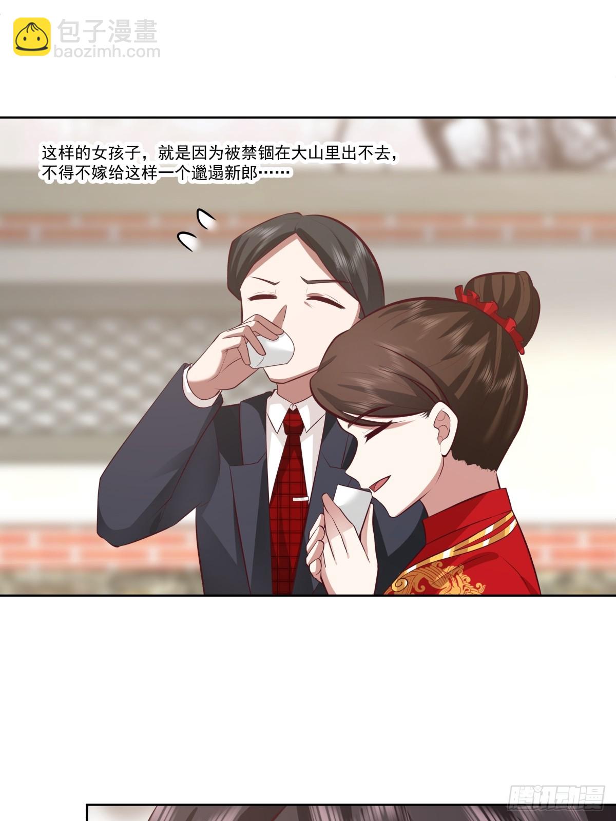 🍘我真没想重生啊 你会给她们一场婚礼吗？ 第24页