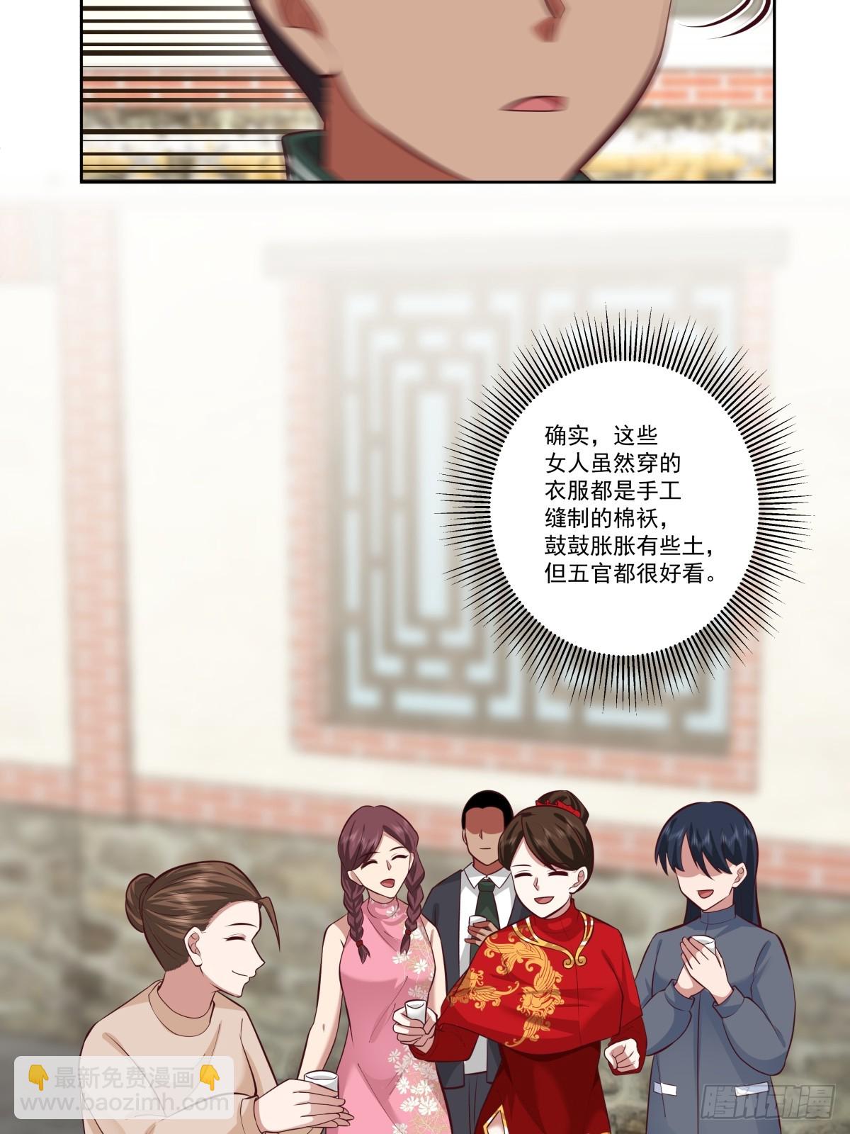 🍘我真没想重生啊 你会给她们一场婚礼吗？ 第27页
